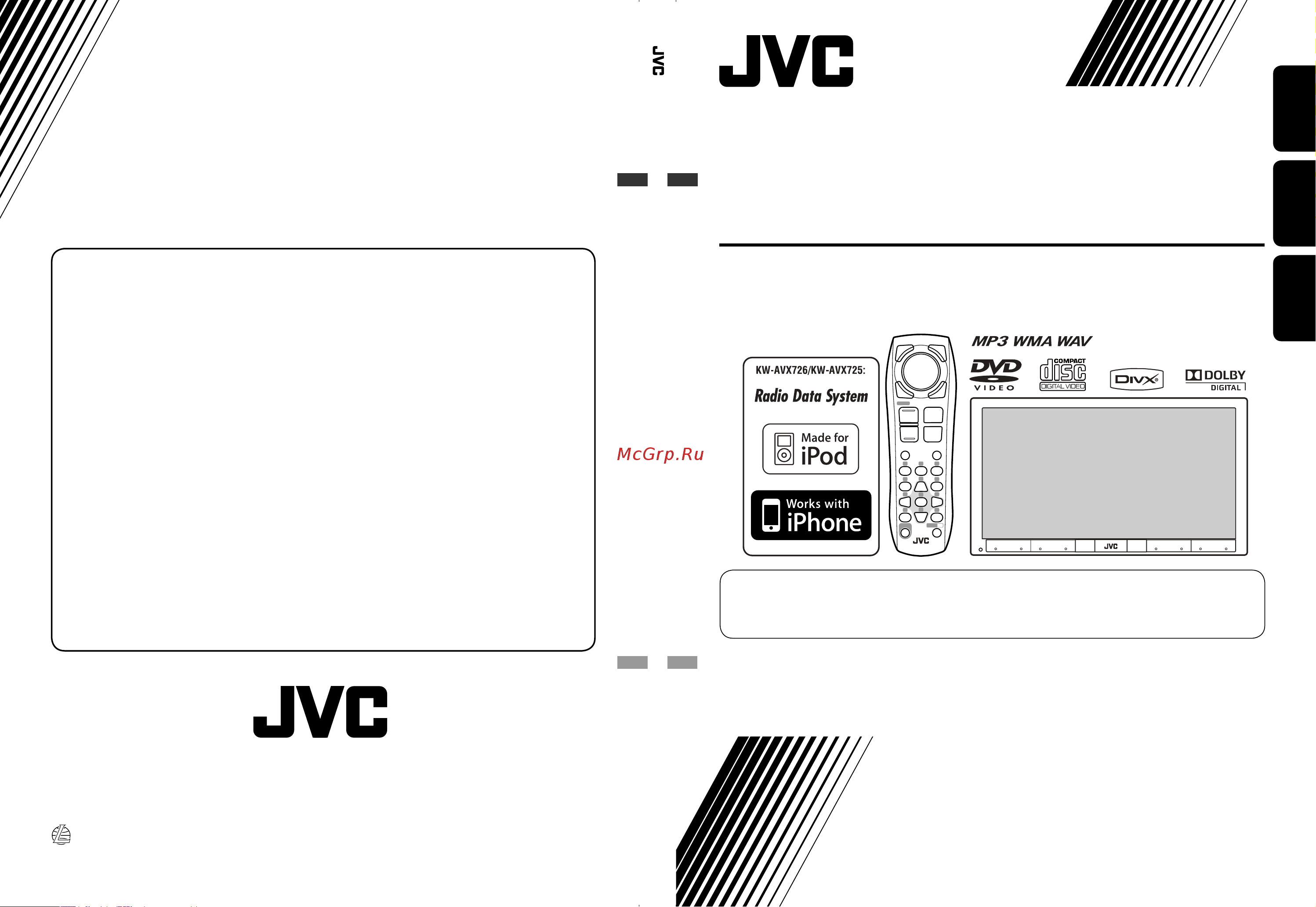 JVC KW-AVX726 Руководство по эксплуатации онлайн