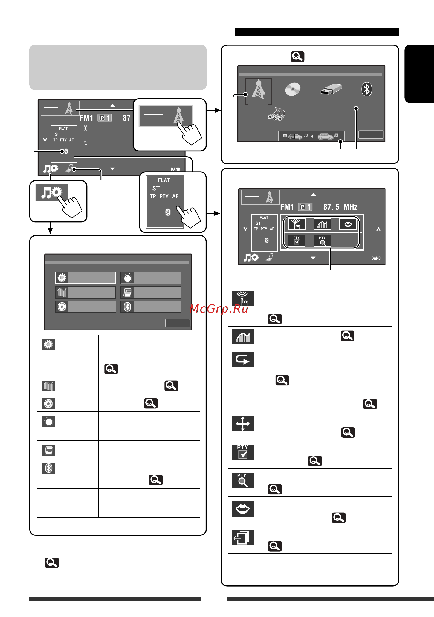 JVC KW-AVX736 [7/185] Dokunmatik paneldeki temel işlemler