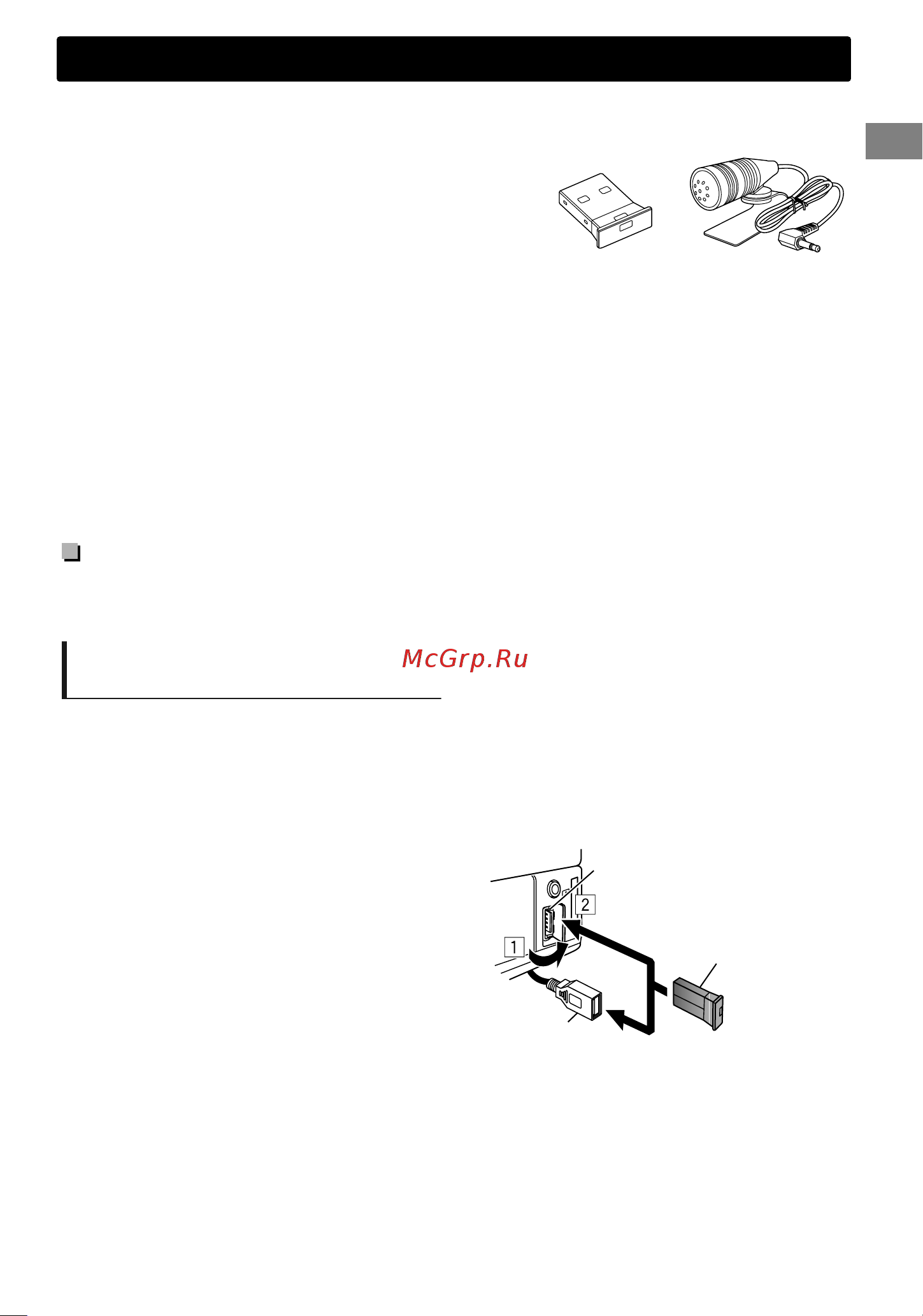 JVC KW-SD70 [13/121] Połączenie bluetooth