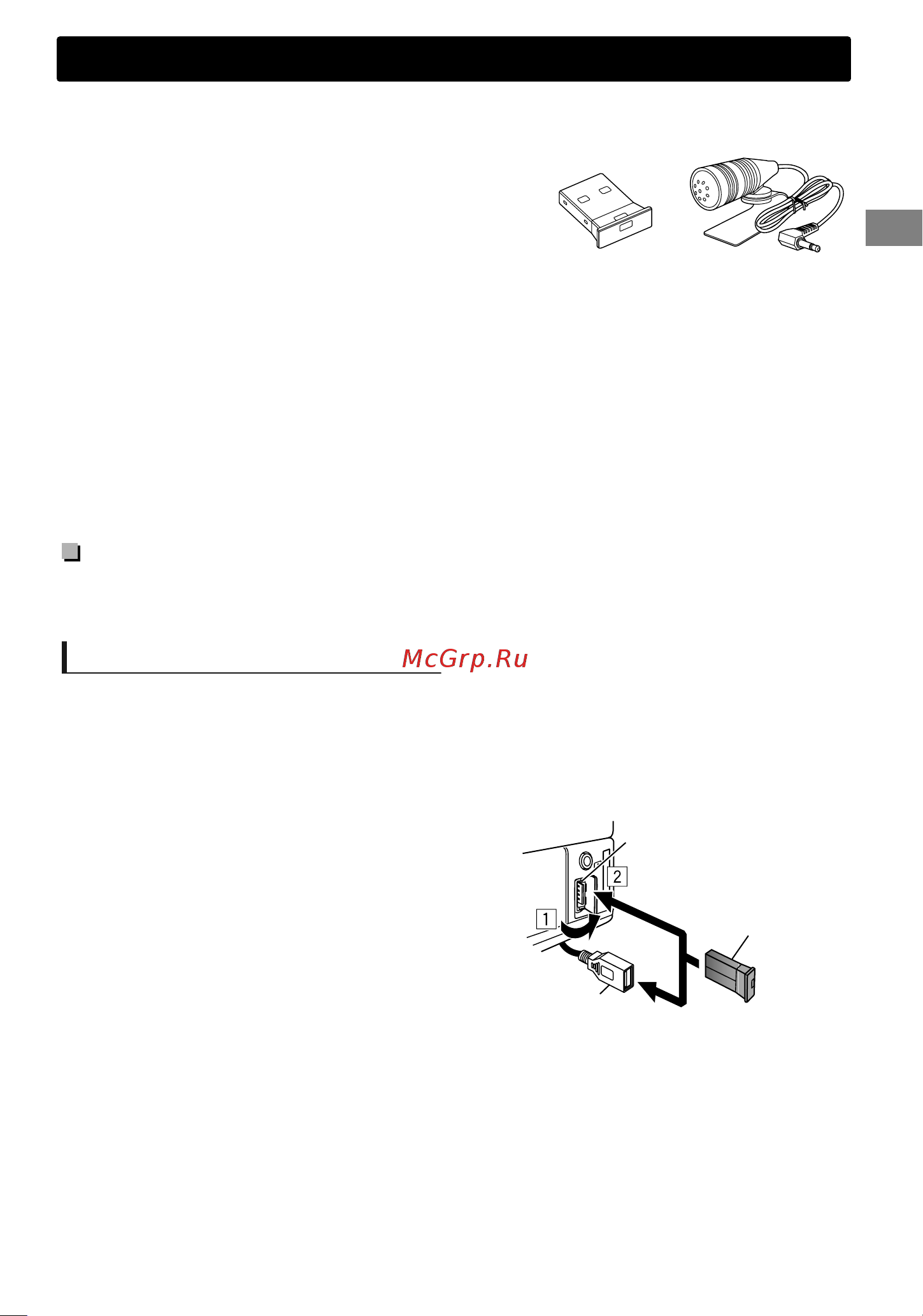 JVC KW-SD70 [73/121] Σύνδεση bluetooth