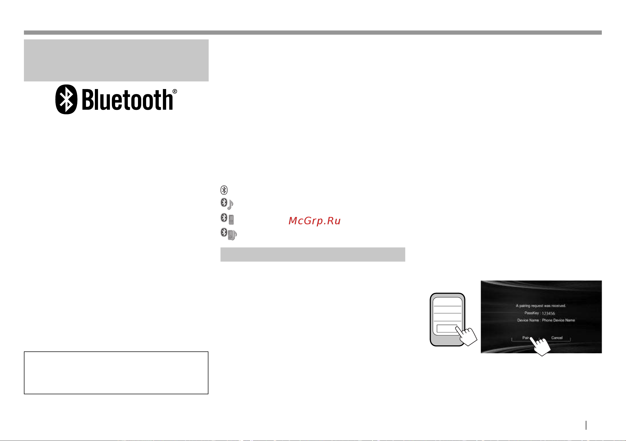 JVC KW-V10 [25/118] Bluetooth bluetoot