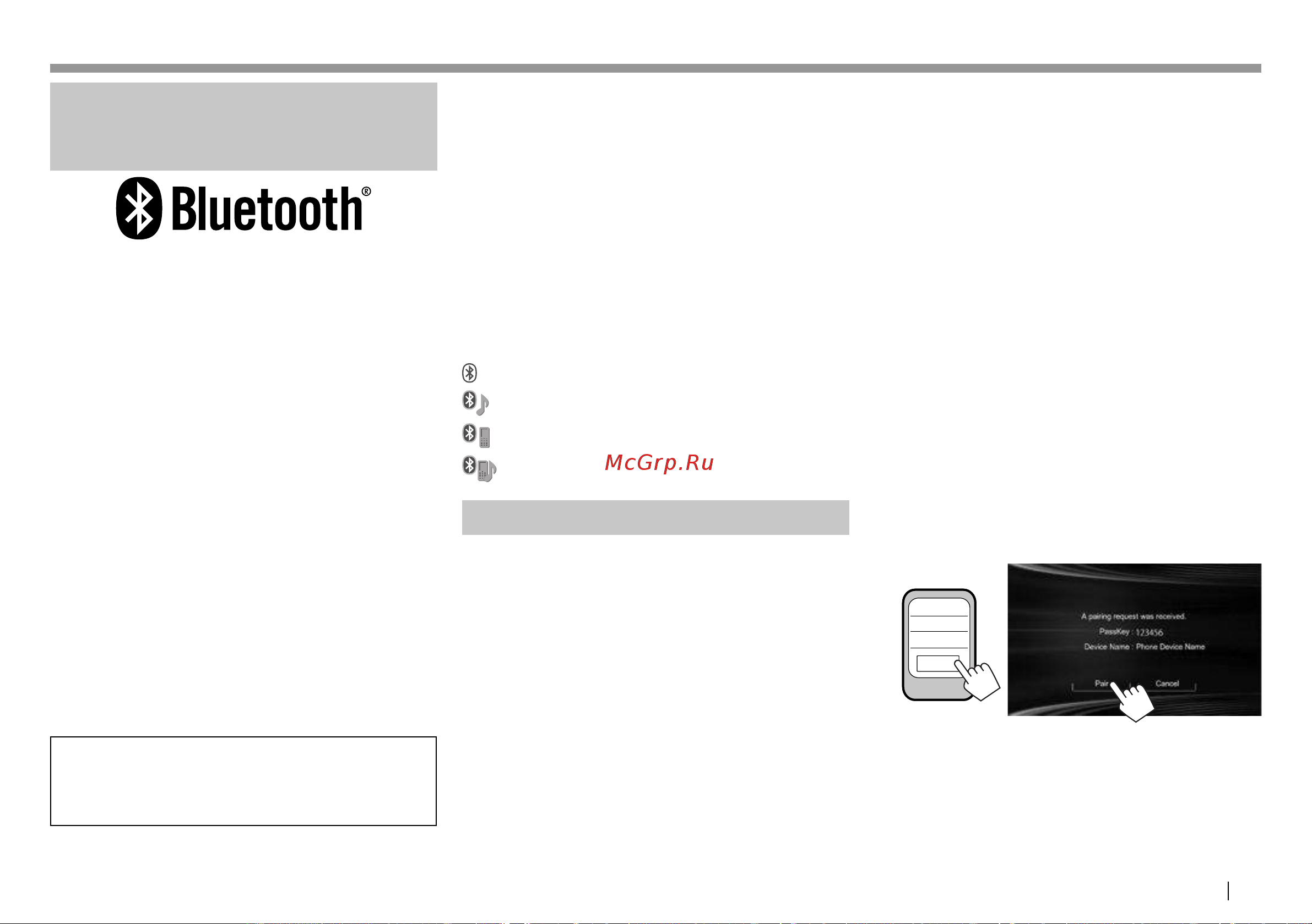 JVC KW-V10 [83/118] Bluetooth bluetooth