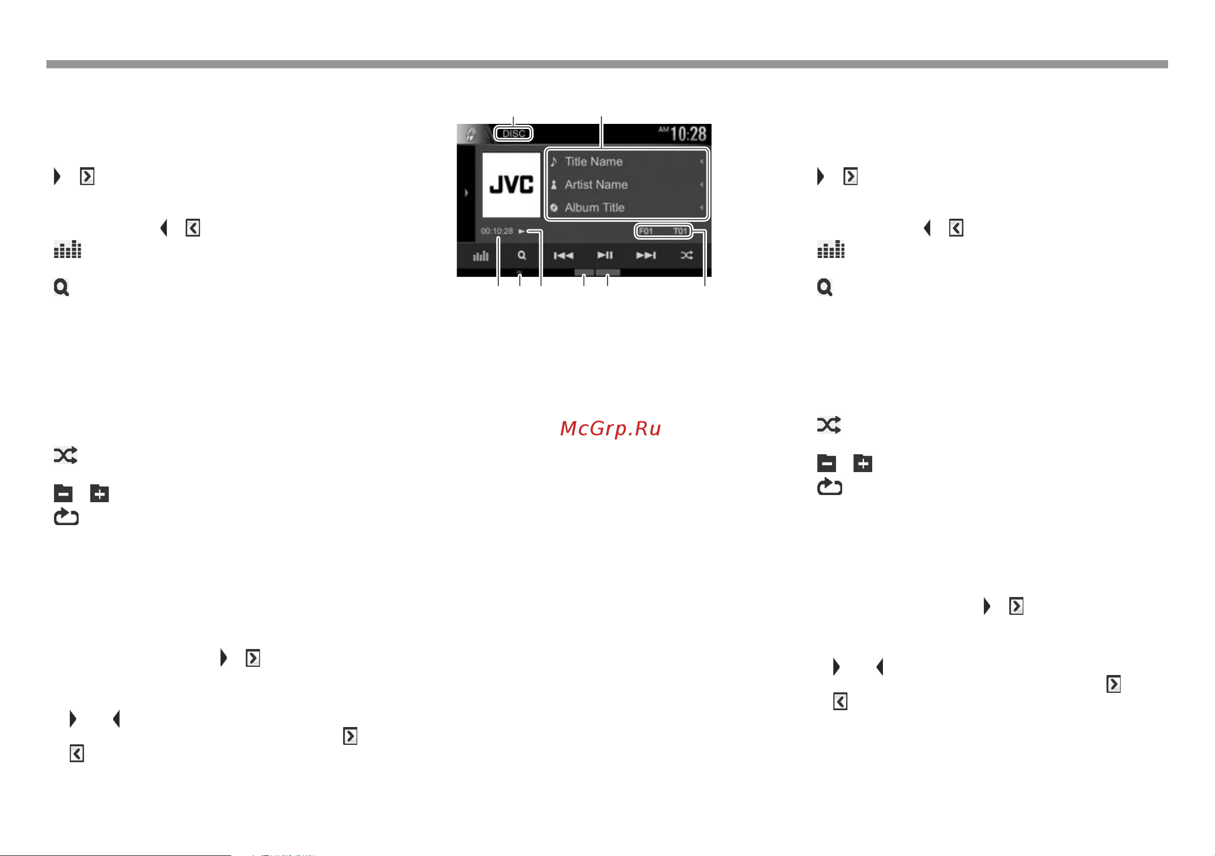 JVC KW-V420BTM [14/76] Диски диски