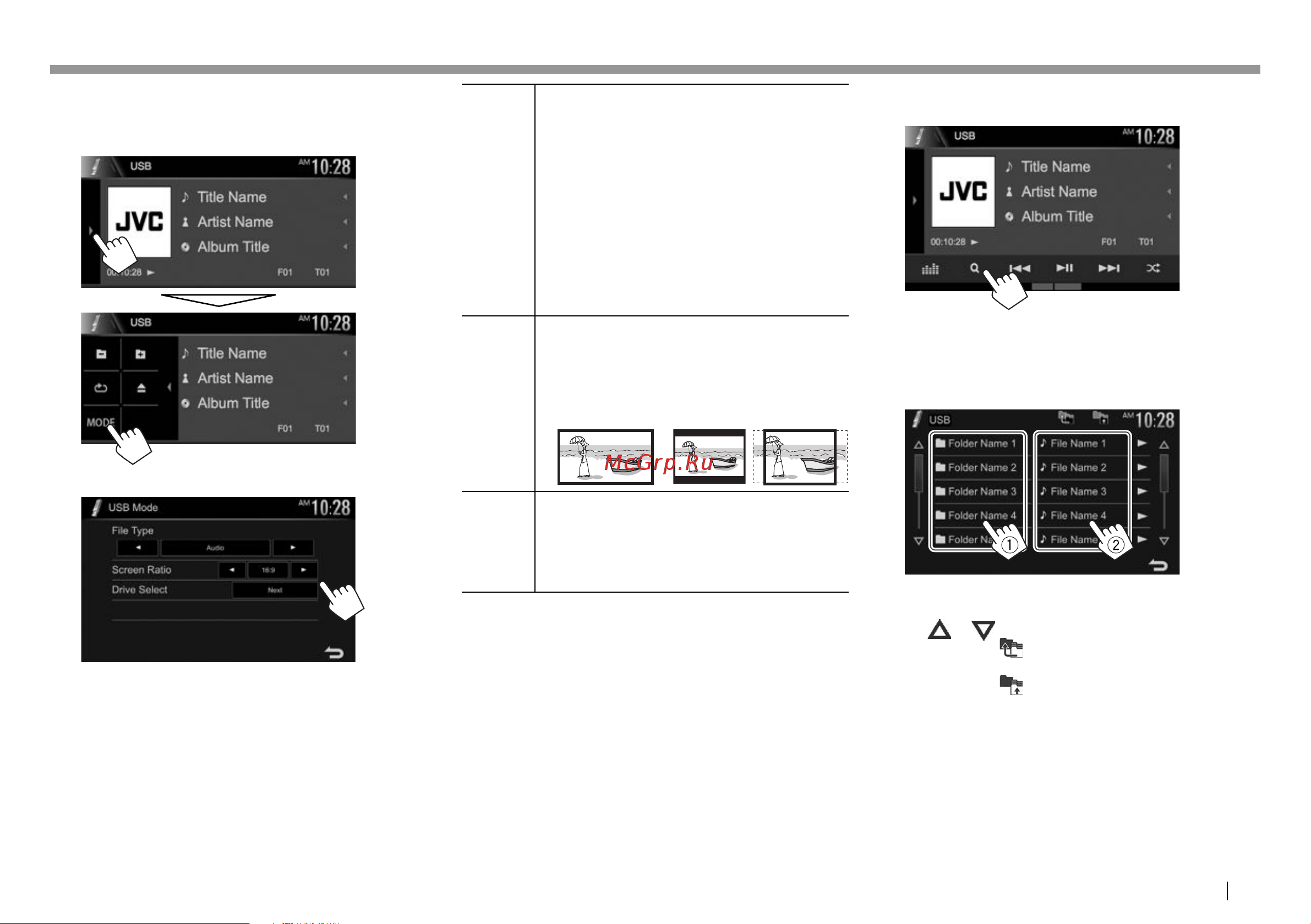 JVC KW-V420BTM [19/76] Usb usb