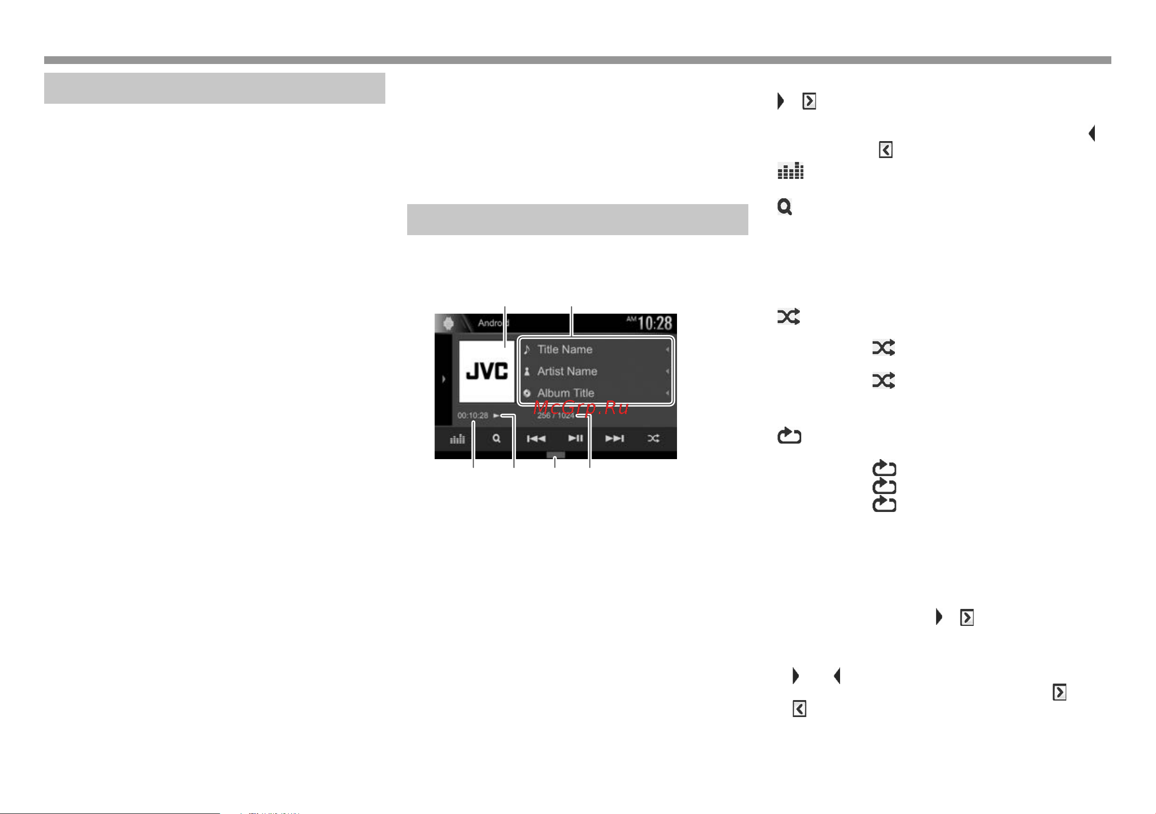 JVC KW-V420BTM [20/76] Android android
