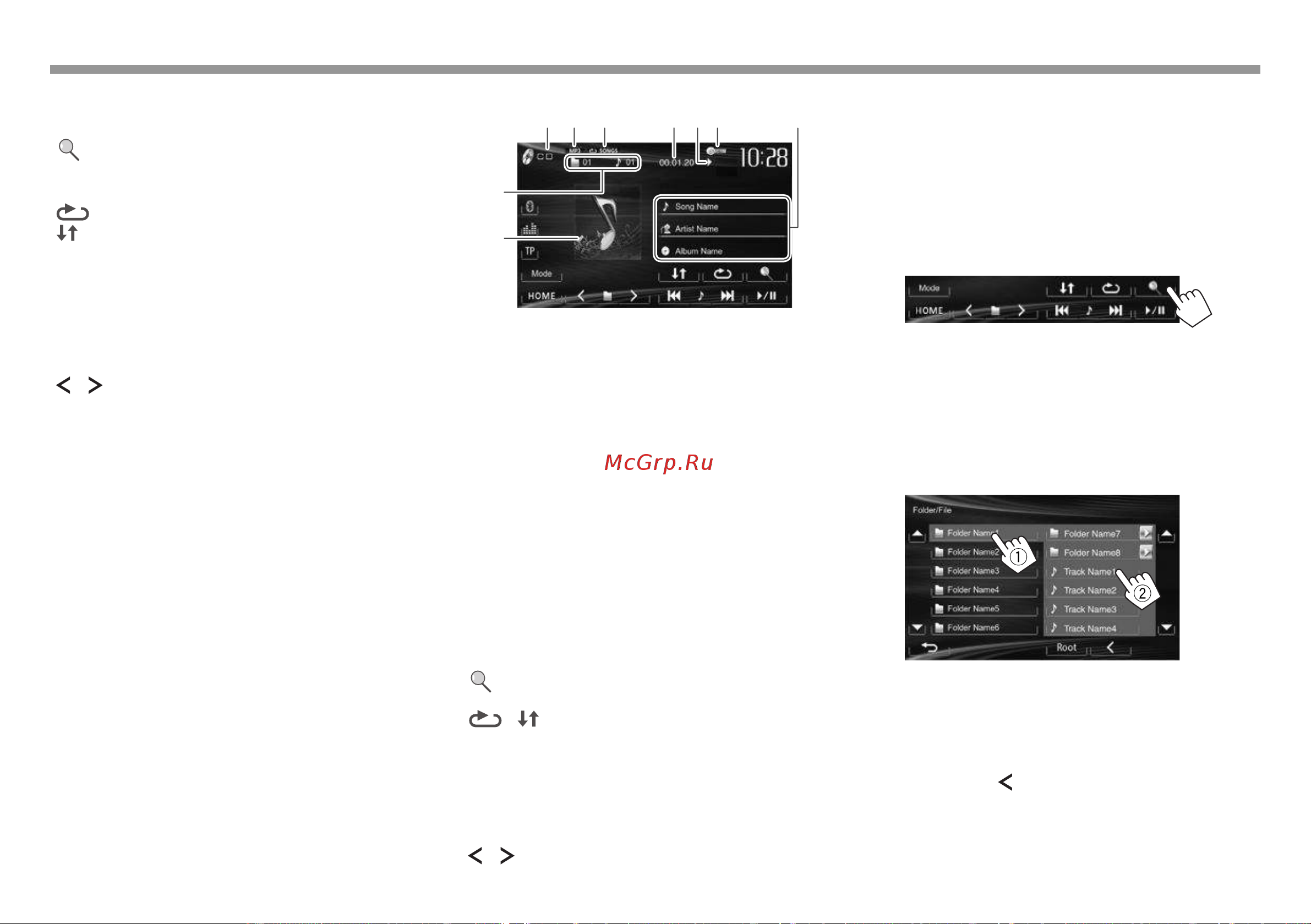 JVC KW-V20BT [10/118] Диски диски