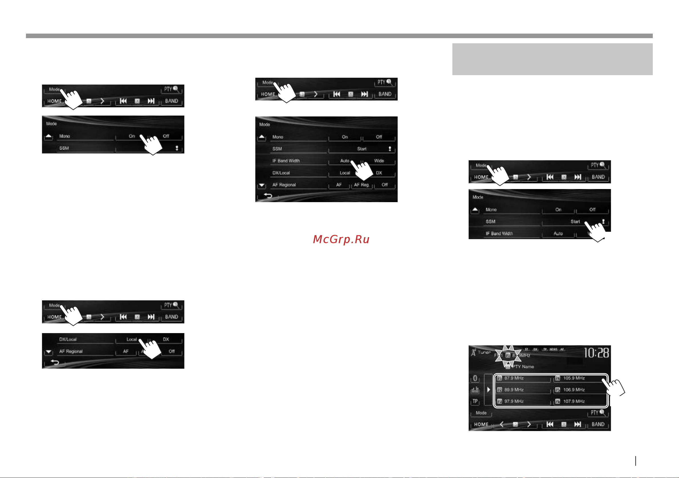 JVC KW-V20BT [19/118] Тюнер тюнер