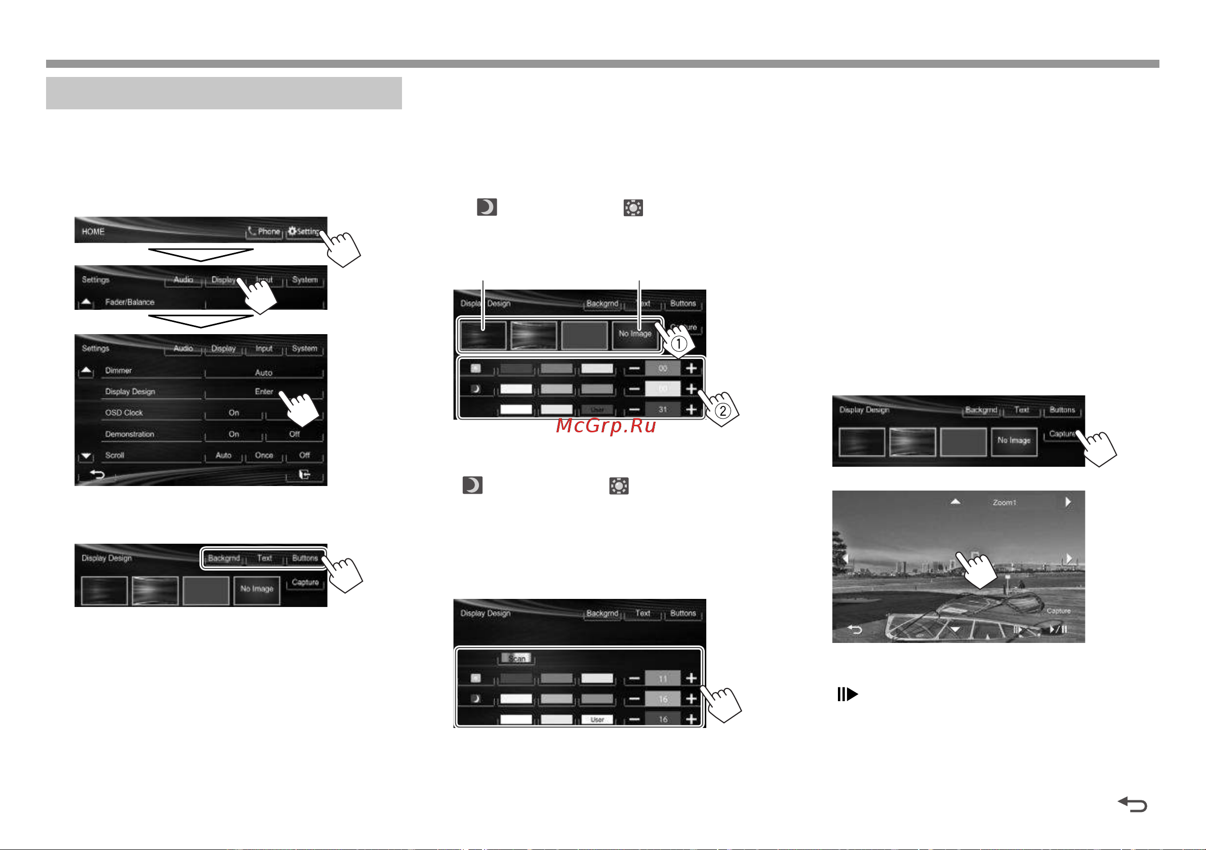 JVC KW-V20BT [94/118] Налаштування налаштування
