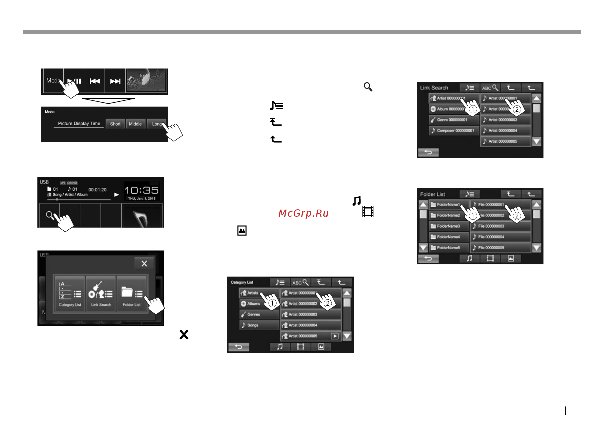 JVC KW-V51BT [15/118] Usb usb