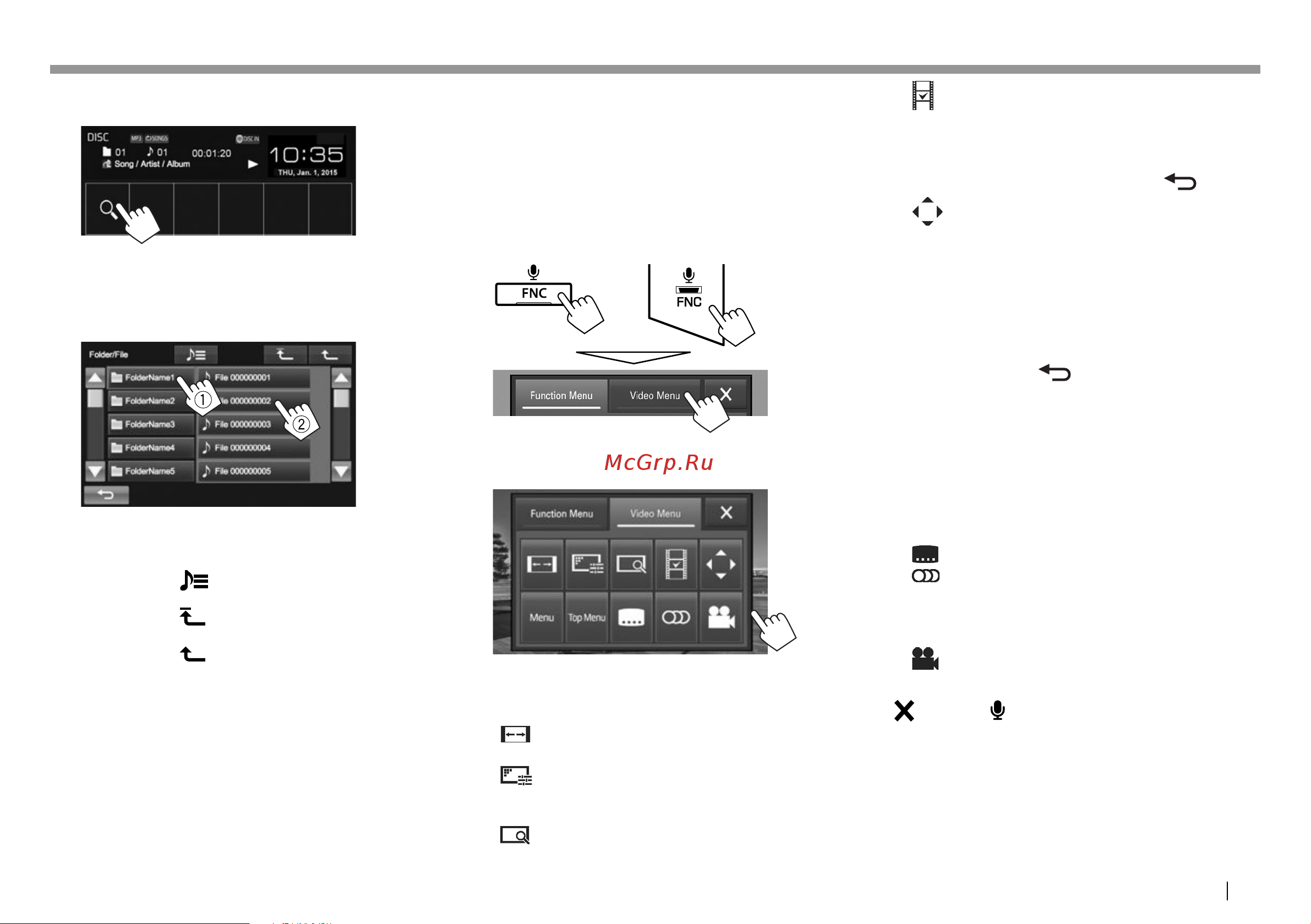 JVC KW-V51BT [68/118] Диски диски