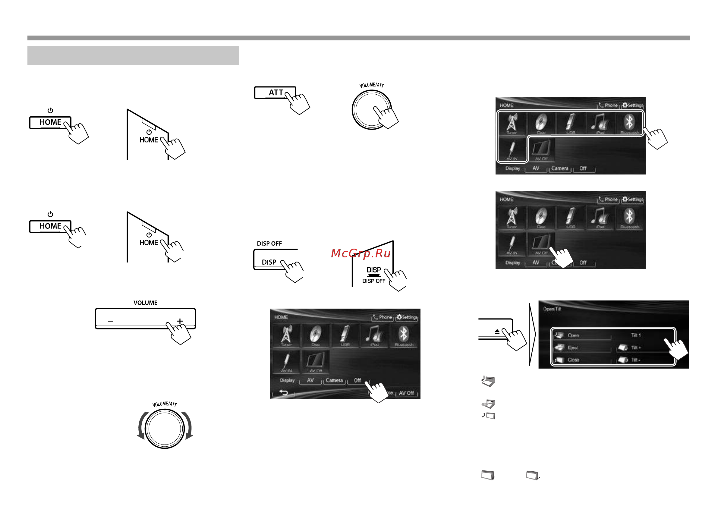 JVC KW-V40BT [6/118] Включение питания