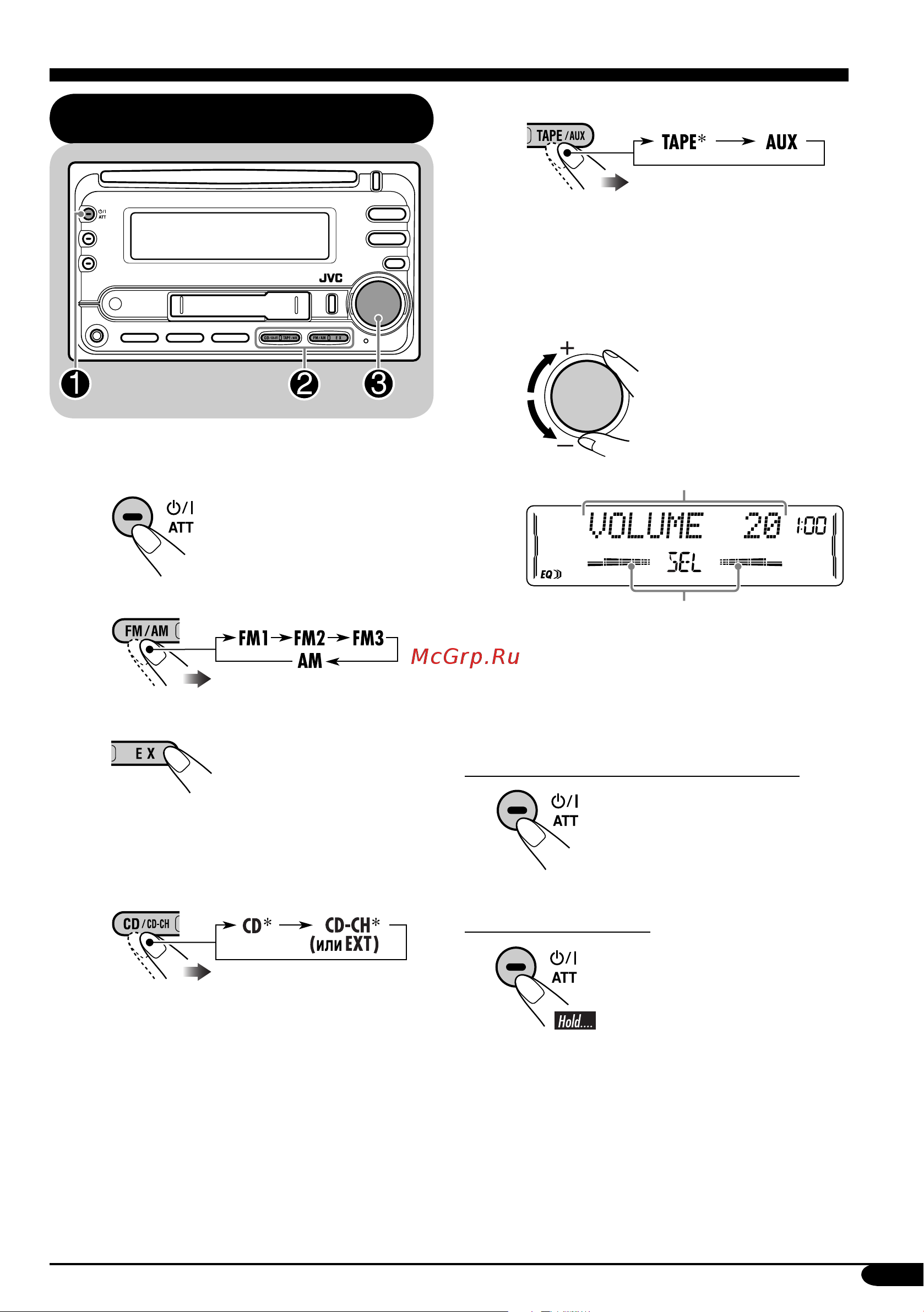 JVC KW-XC406 [7/30] Включите питание