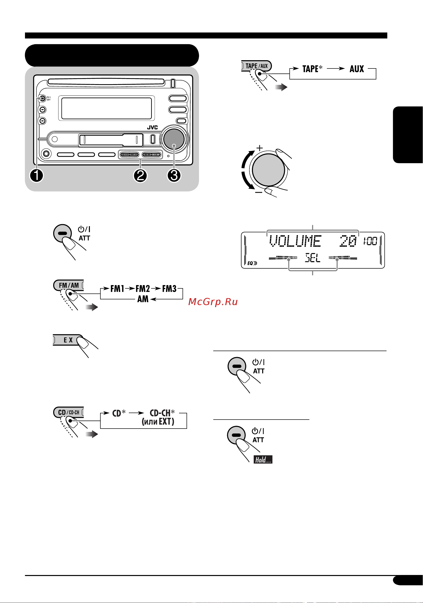 JVC KW-XC407 [35/58] Начало работы
