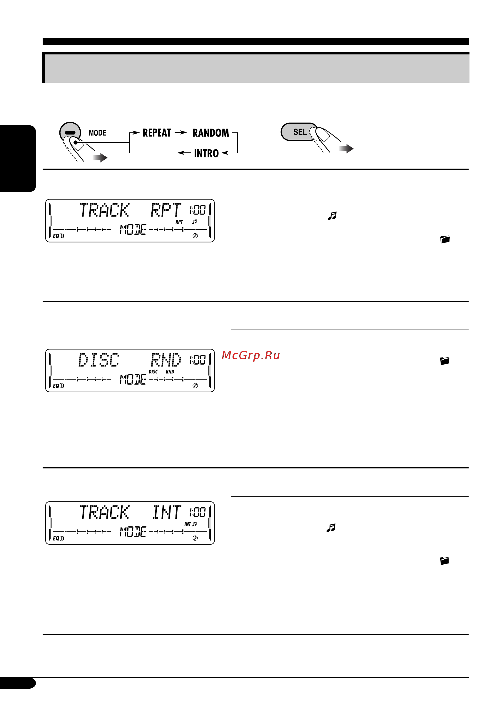 JVC KW-XC407 [44/58] Руcckий