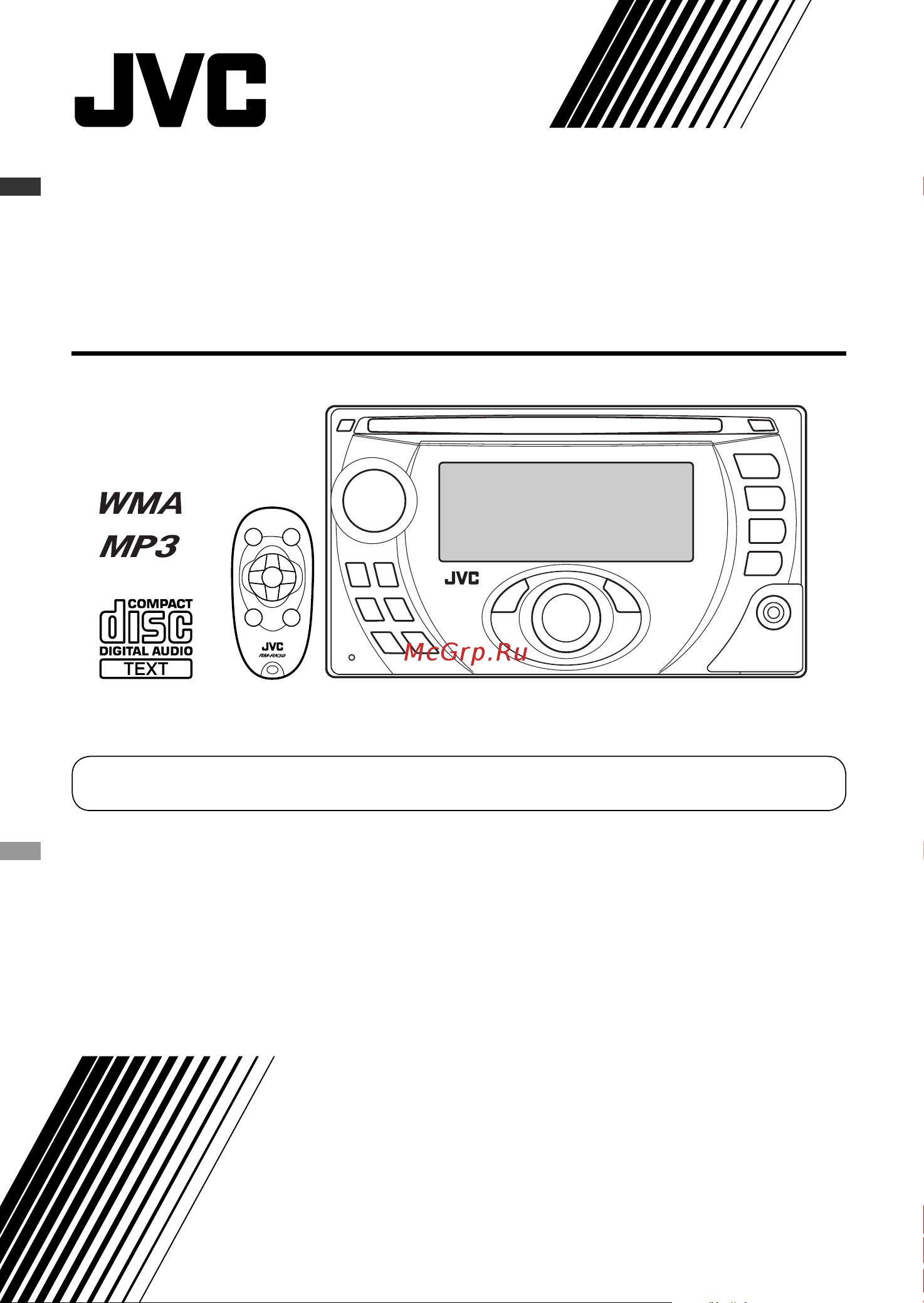 JVC KW-XG506 Руководство по эксплуатации онлайн