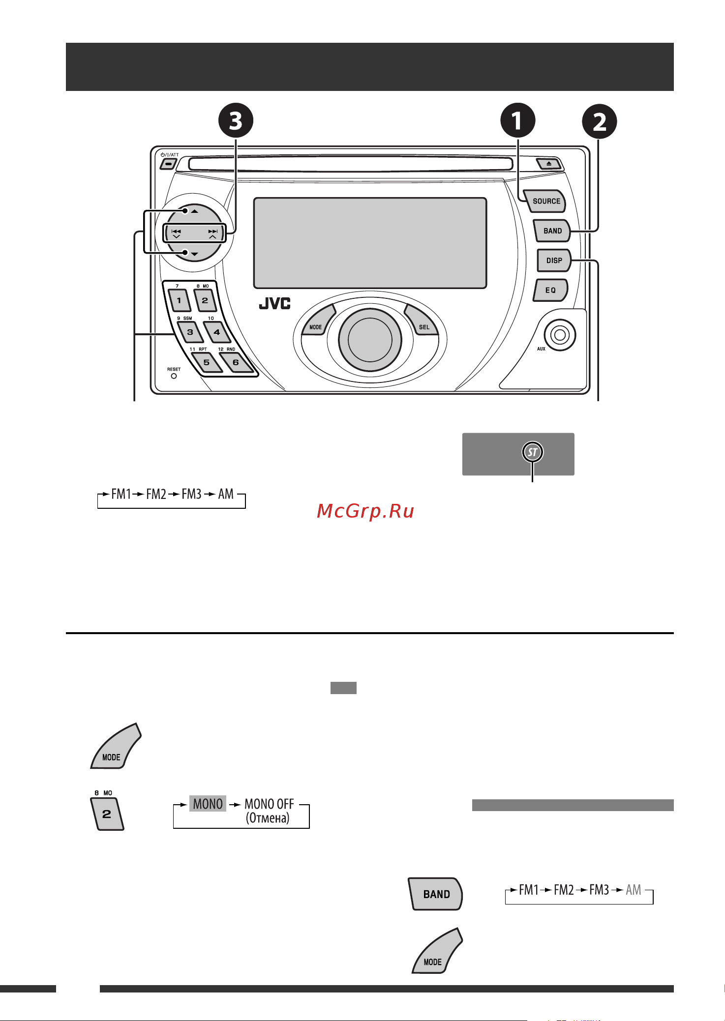 JVC KW-XG506 [8/28] Прослушивание радио