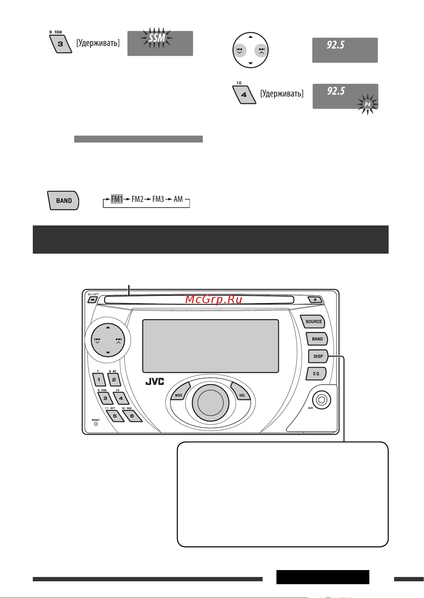 JVC KW-XG506 [9/28] Операции с дисками