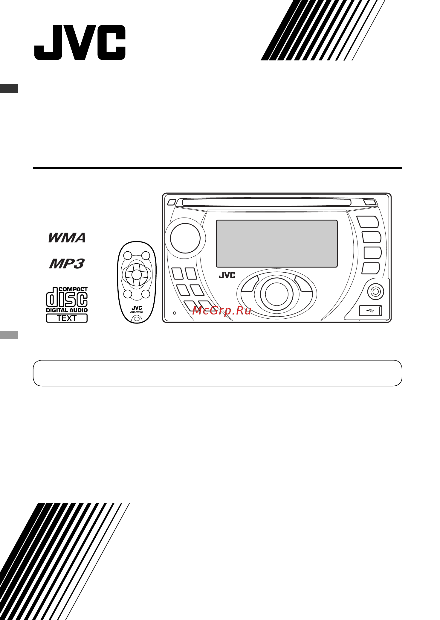 JVC KW-XG706 Руководство по эксплуатации онлайн