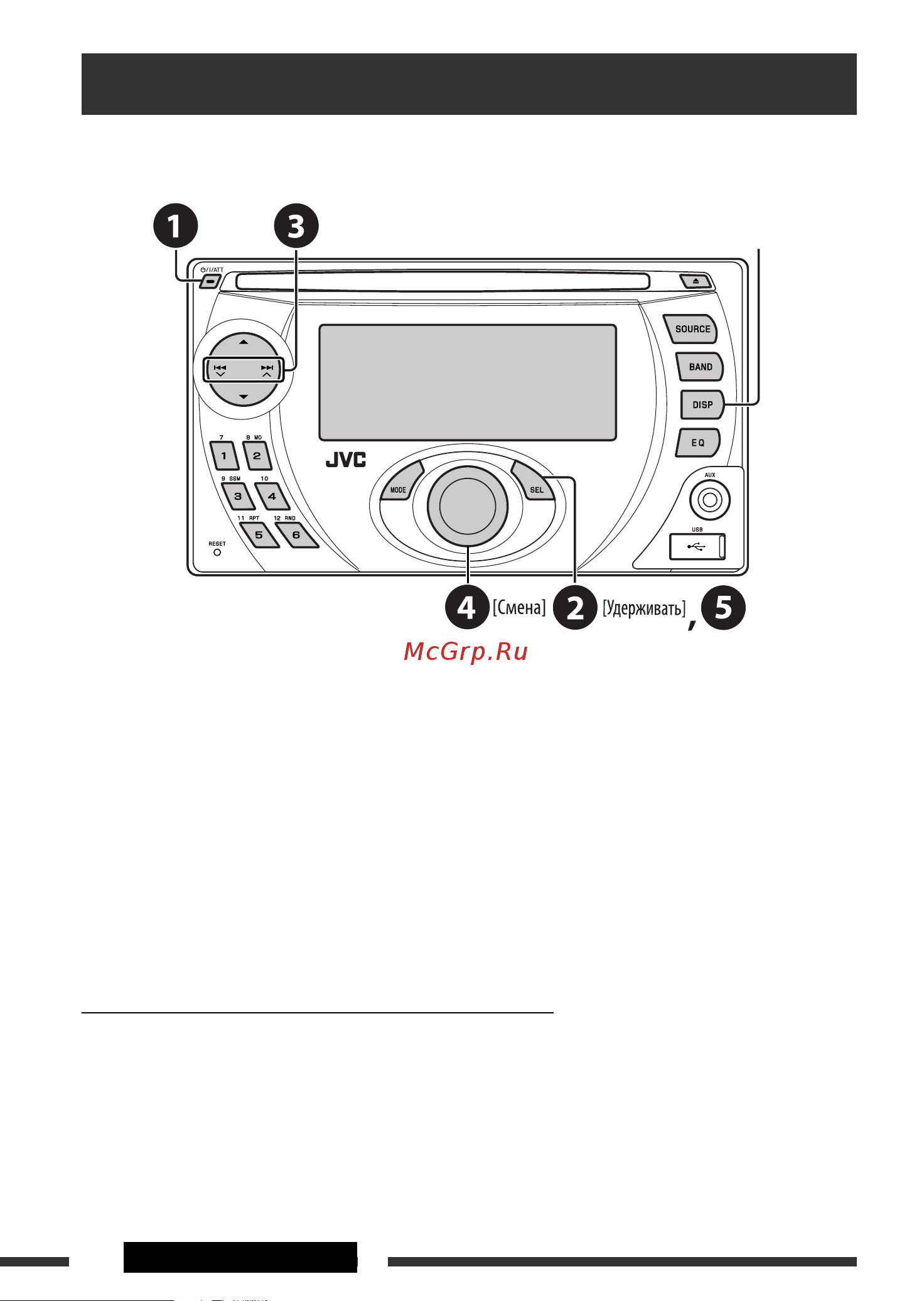 JVC KW-XG706 [4/38] Подготовка