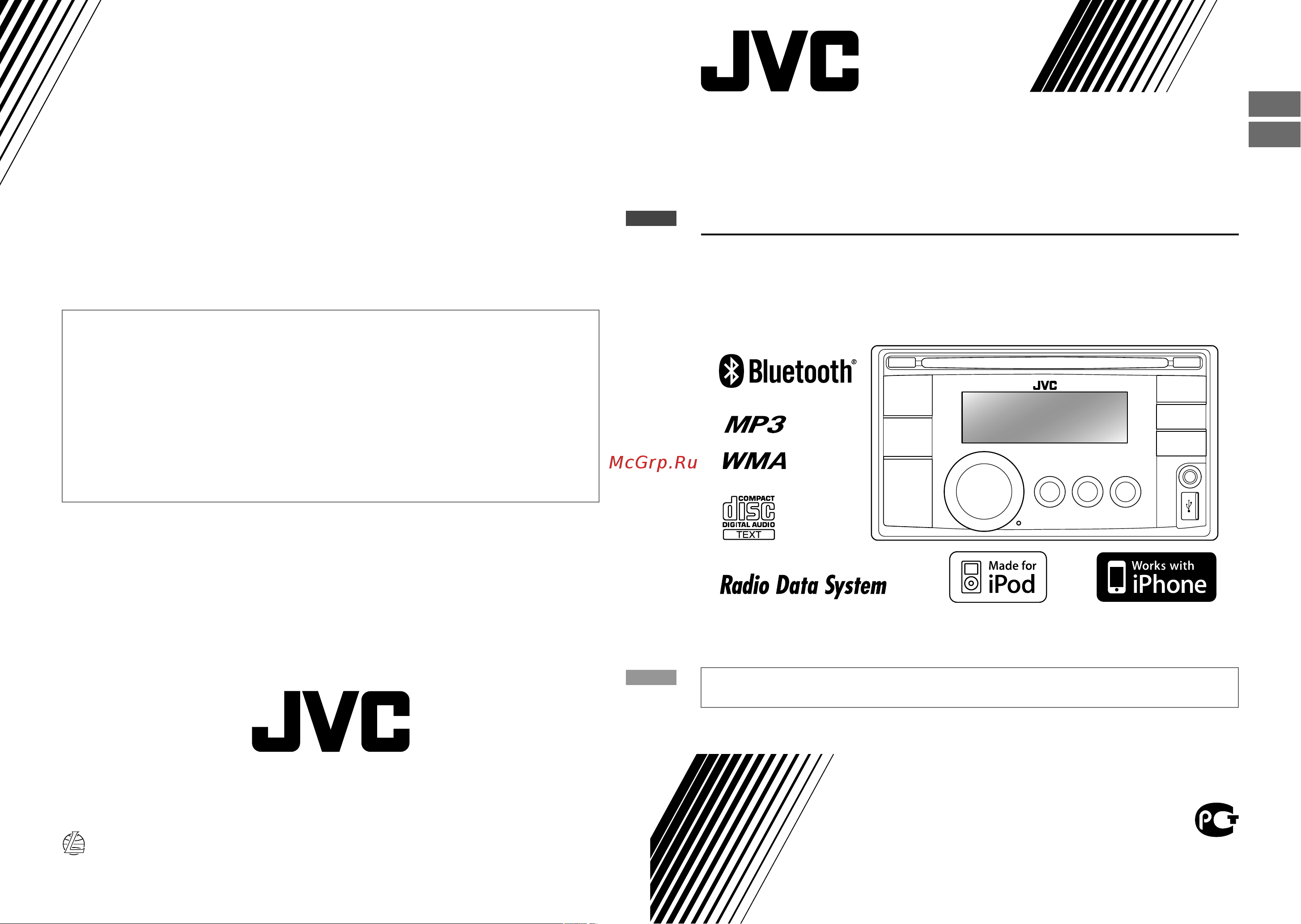 JVC KW-XR817 Руководство по эксплуатации онлайн