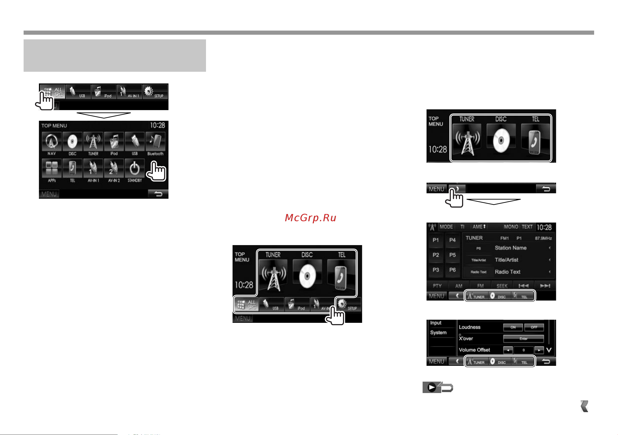 Kenwood DDX3015(R) [10/64] Основная информация основная информация