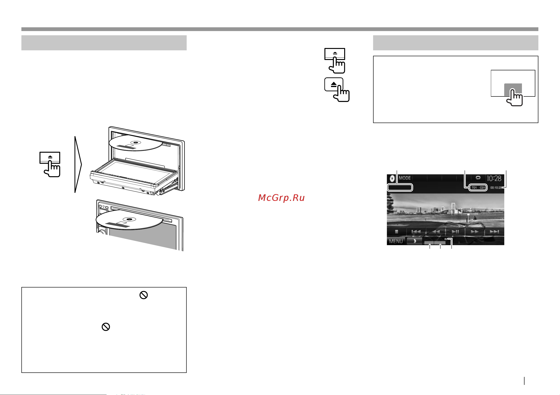 Kenwood DDX3015(R) [11/64] Диски диски