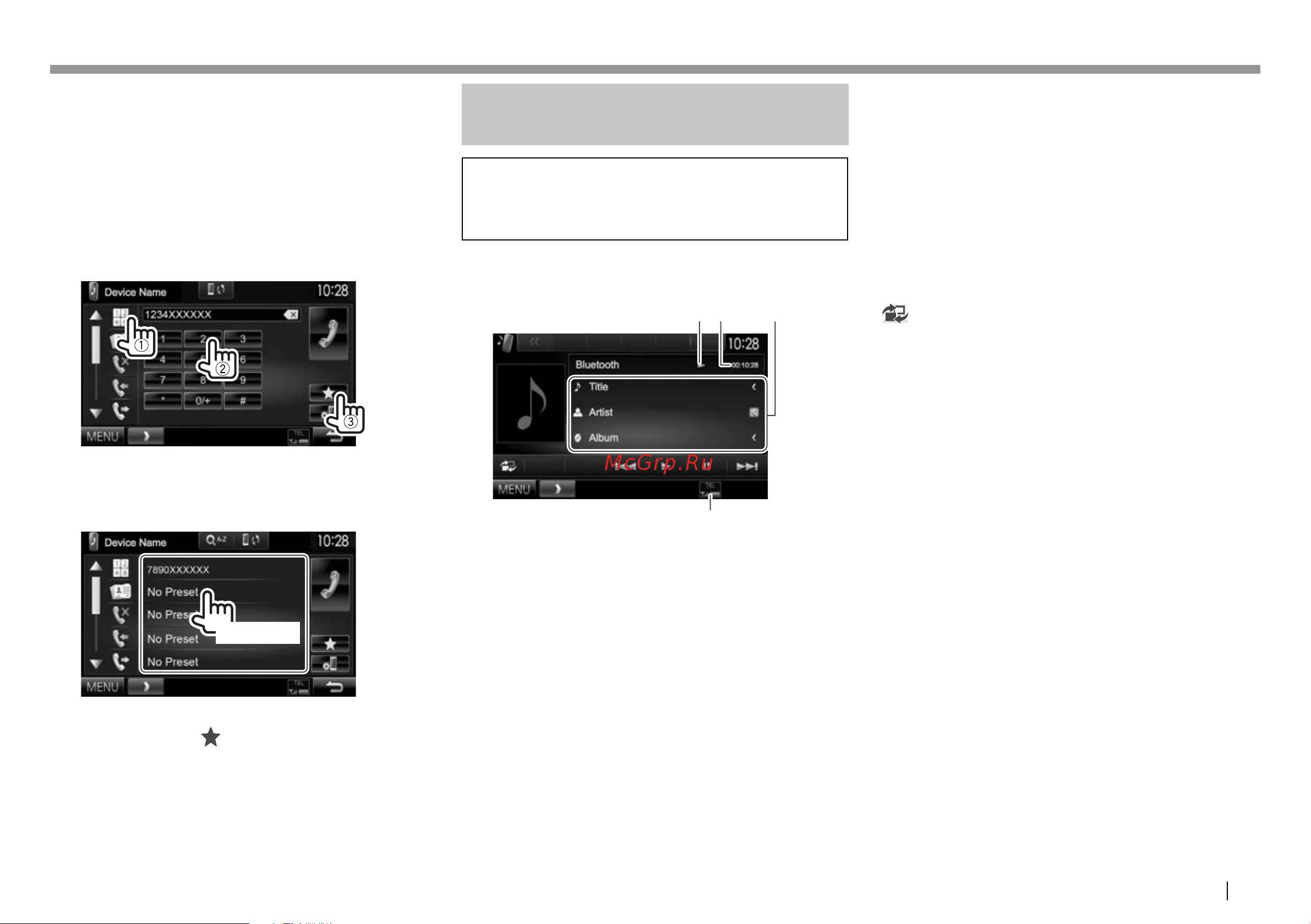Kenwood DDX5015BT (BTR) (DAB) [41/76] Bluetooth bluetooth