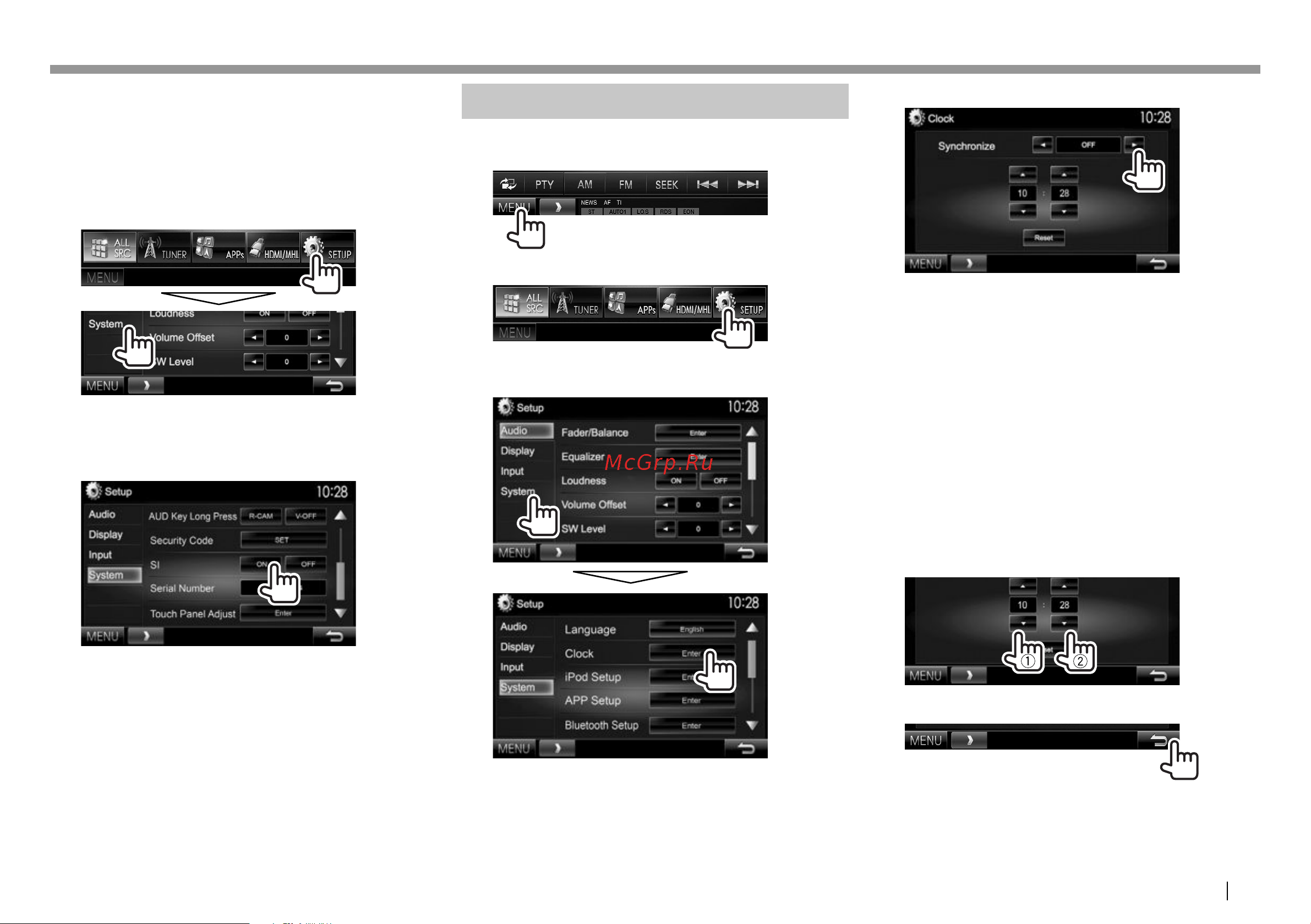 Kenwood DDX5015BT (BTR) (DAB) [5/76] Начальные настройки начальные настройки
