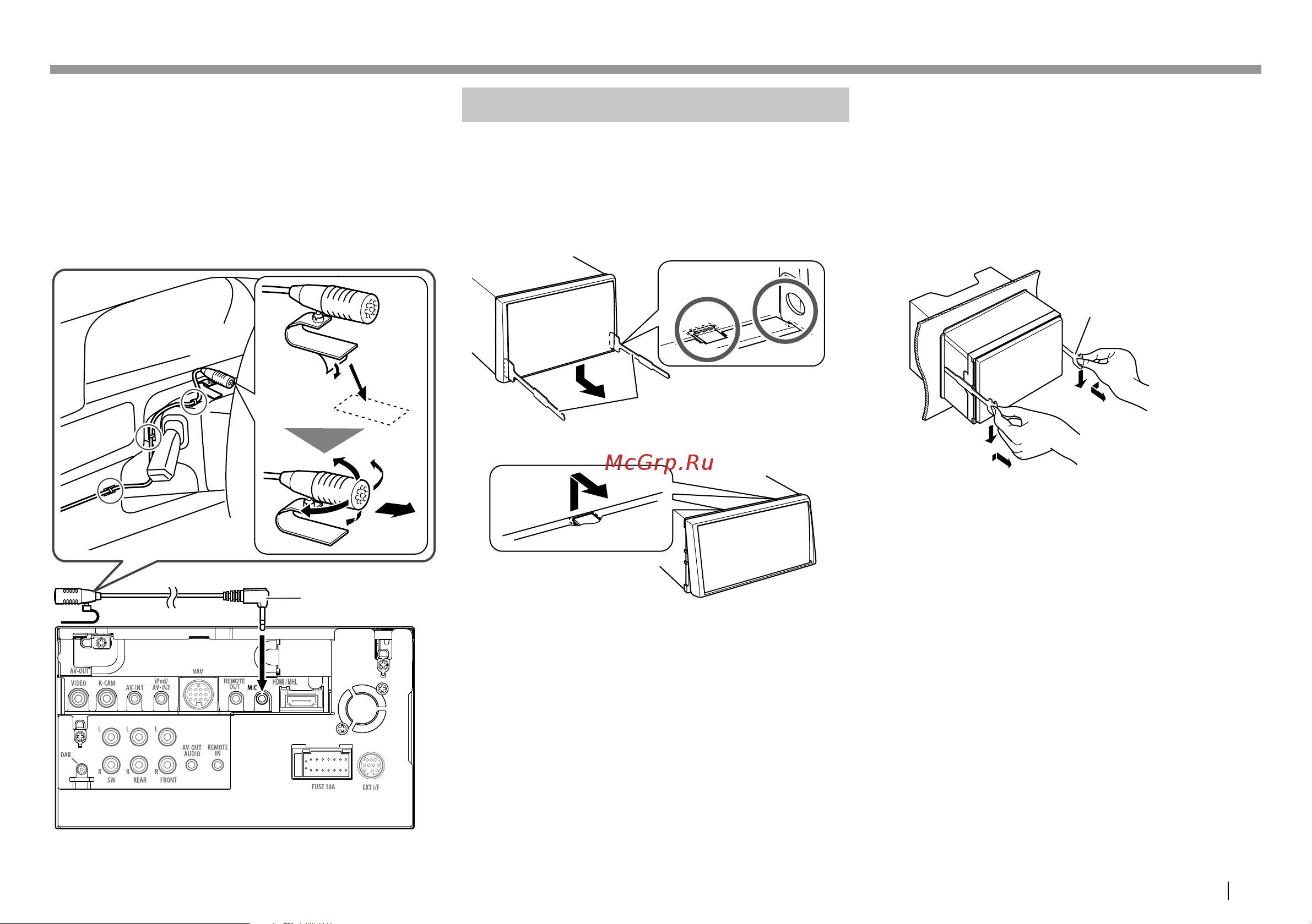 Kenwood DDX5015BT (BTR) (DAB) [61/76] Подсоединение установка подсоединение установка