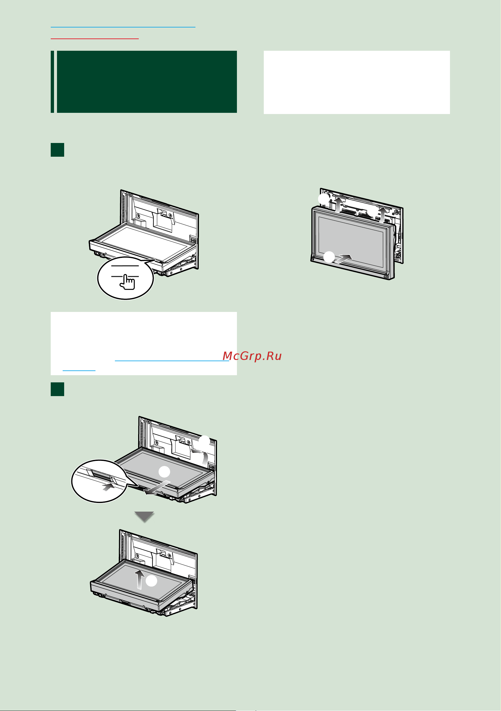Kenwood DNX4150BT (BTR) (DAB) [19/131] Тсоединение передней панели dnx7150dab