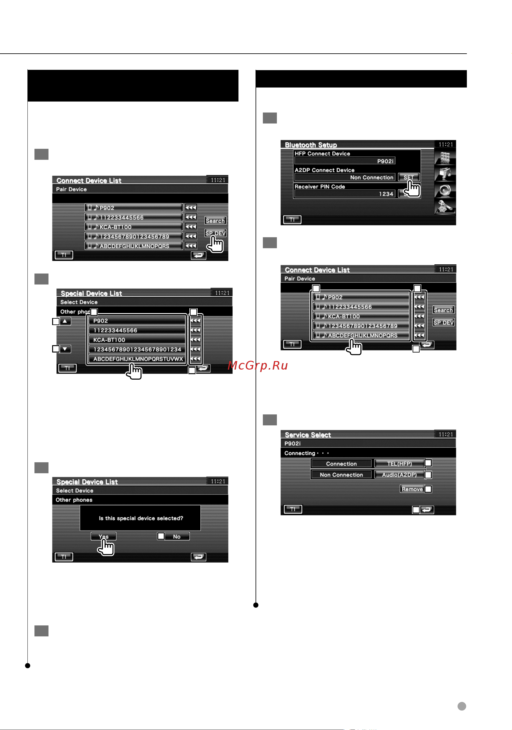 Kenwood DNX5220(BT) [75/96] Подключение устройства bluetooth