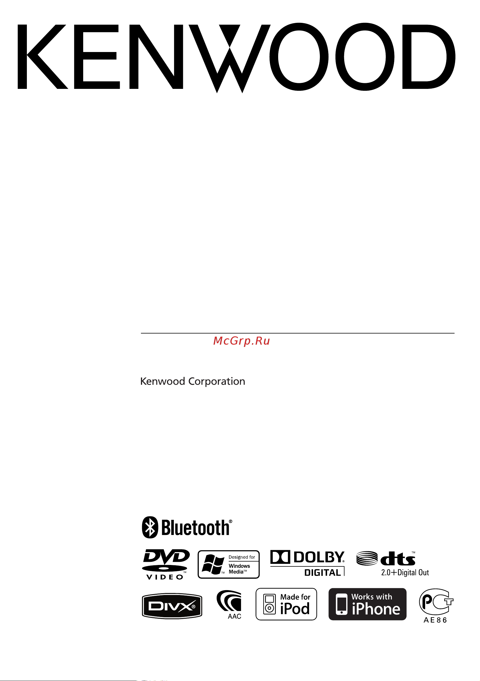 Kenwood DNX5240(BT) Руководство по эксплуатации онлайн