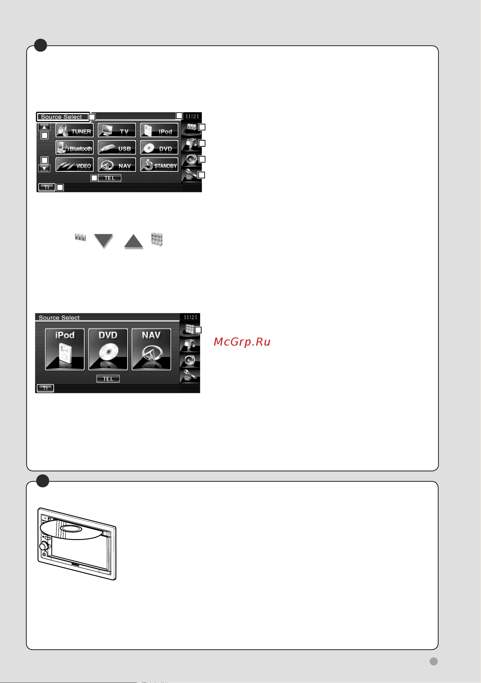 Kenwood DNX5240(BT) [11/96] Воспроизведение диска