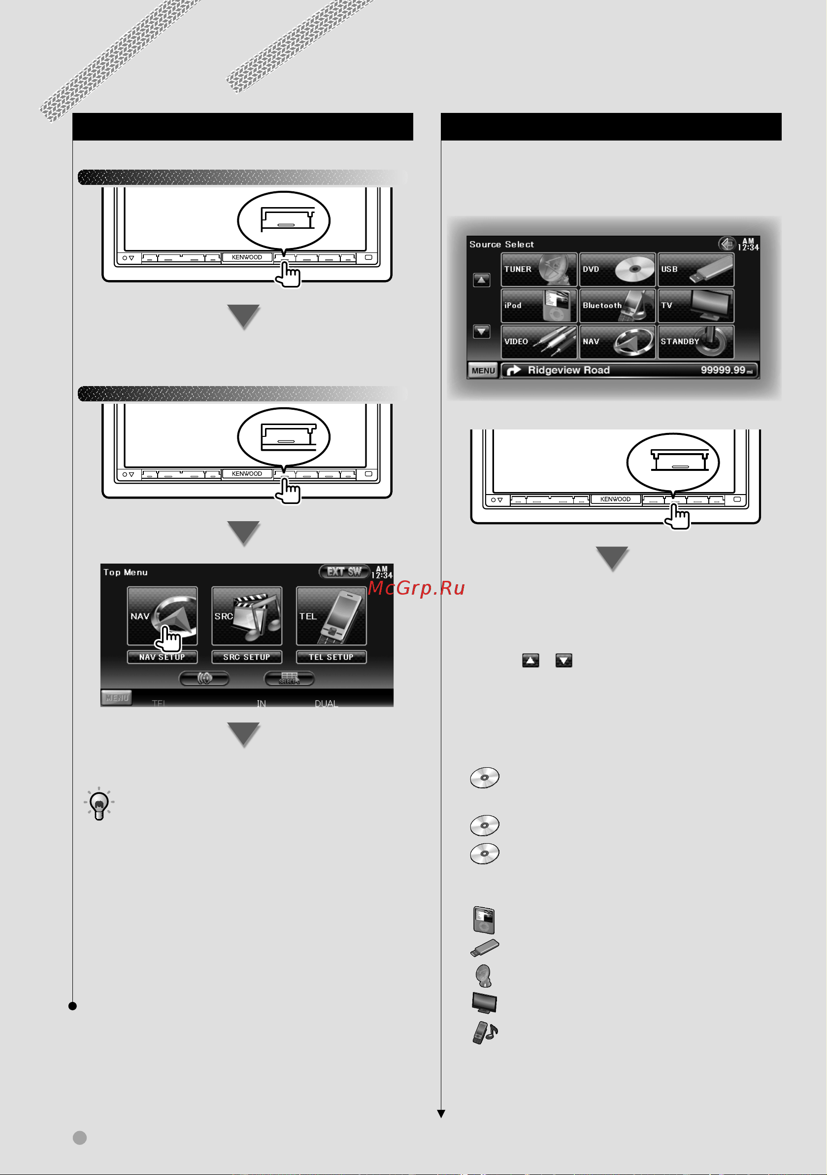 Kenwood DNX7240BT [12/96] Начало работы