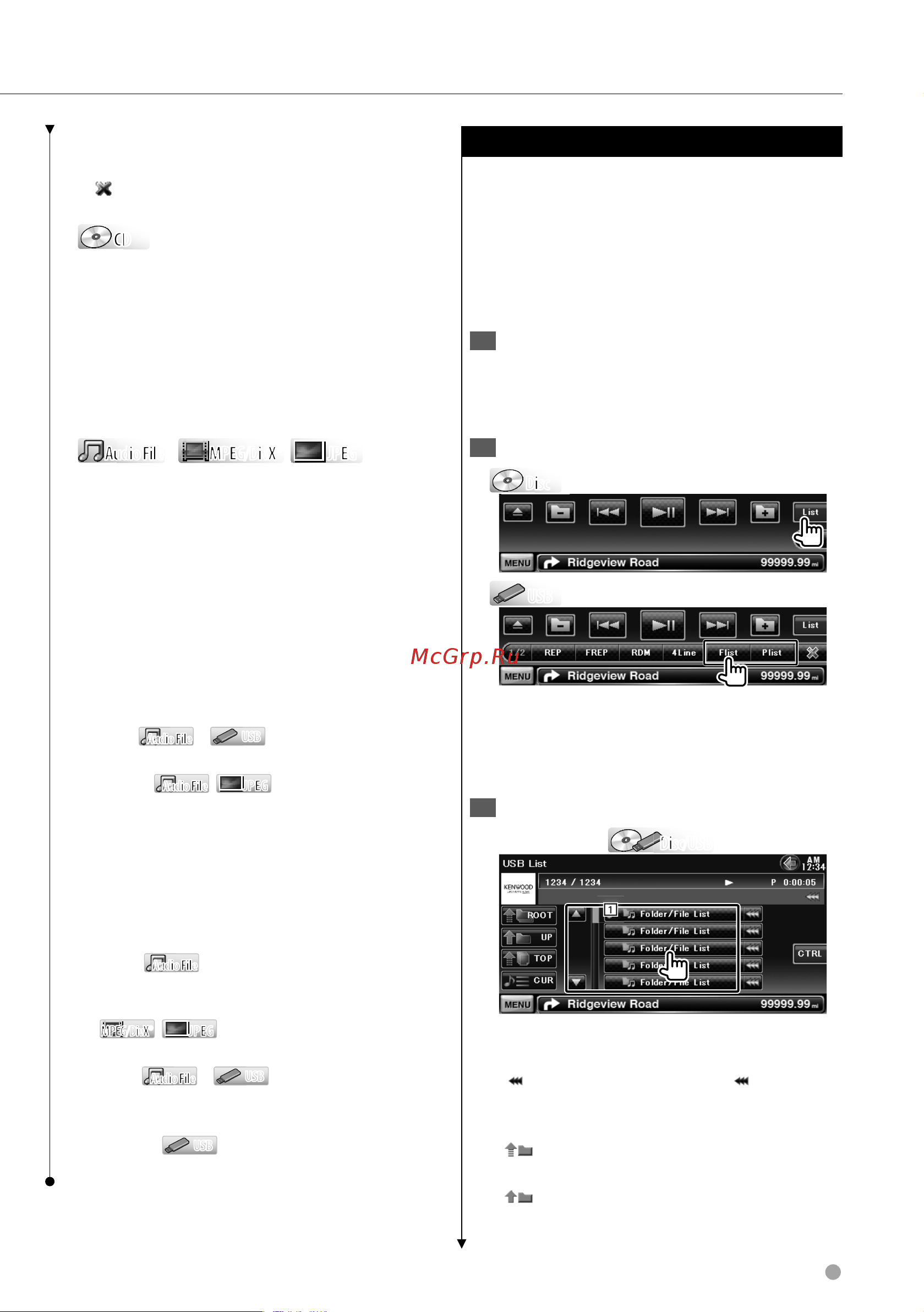 Kenwood DNX7240BT [23/96] Audio file audio file