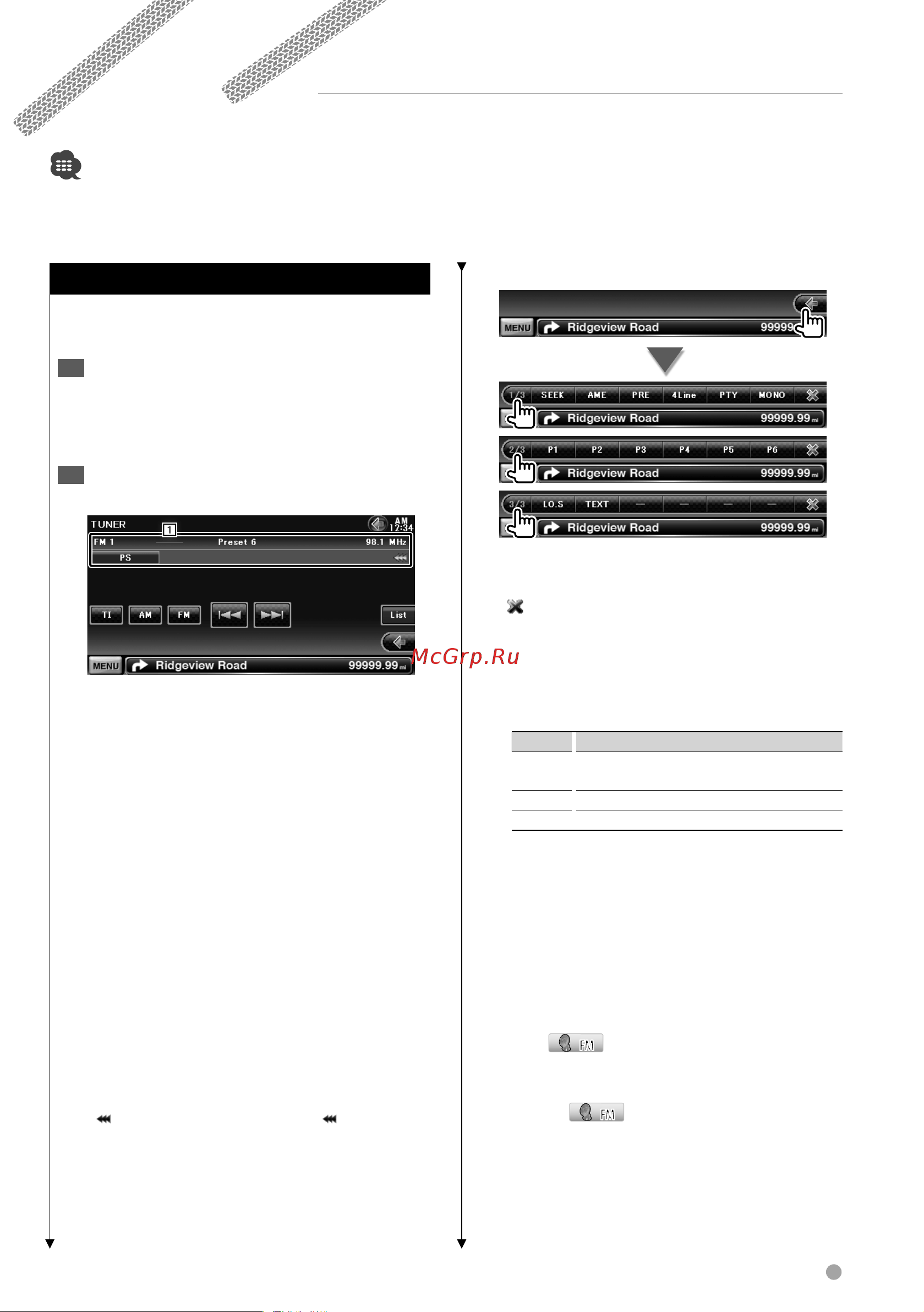 Kenwood DNX7240BT [31/96] Прослушивание радио
