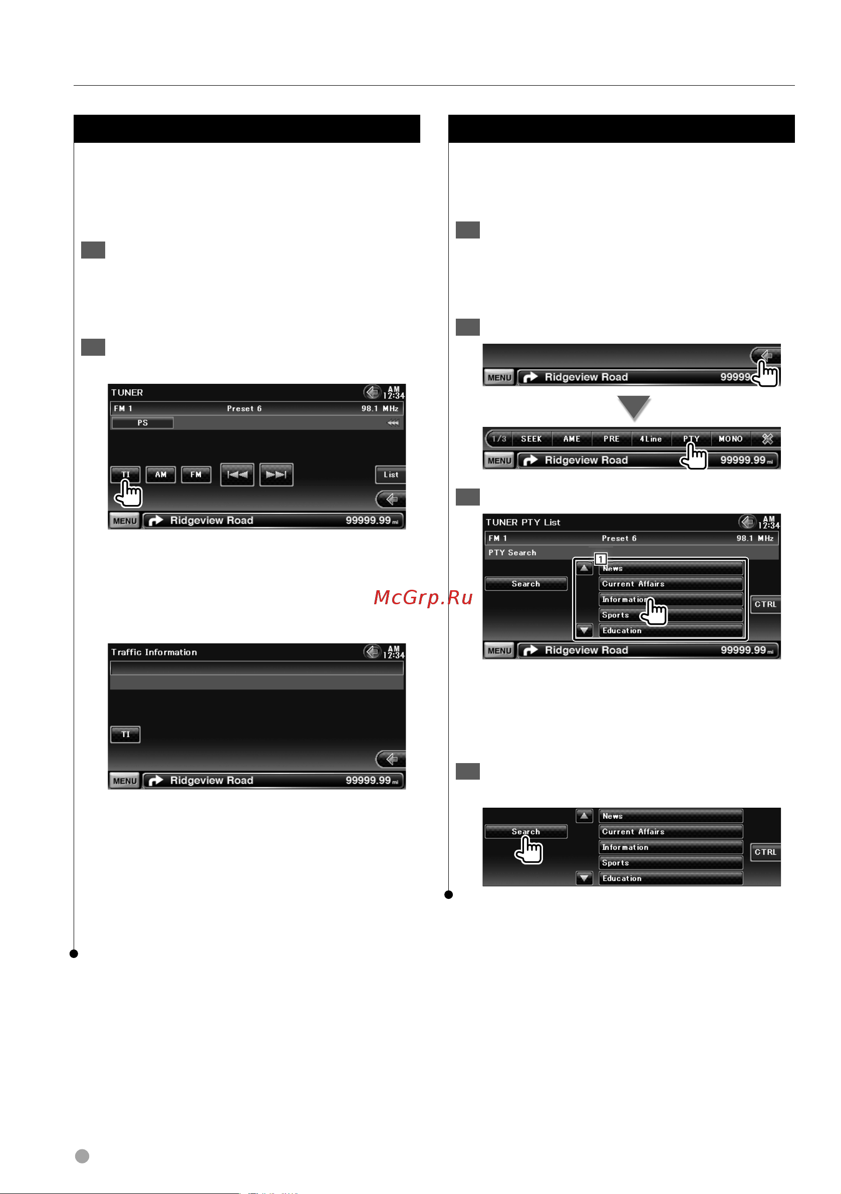 Kenwood DNX7240BT [34/96] Дорожная информация
