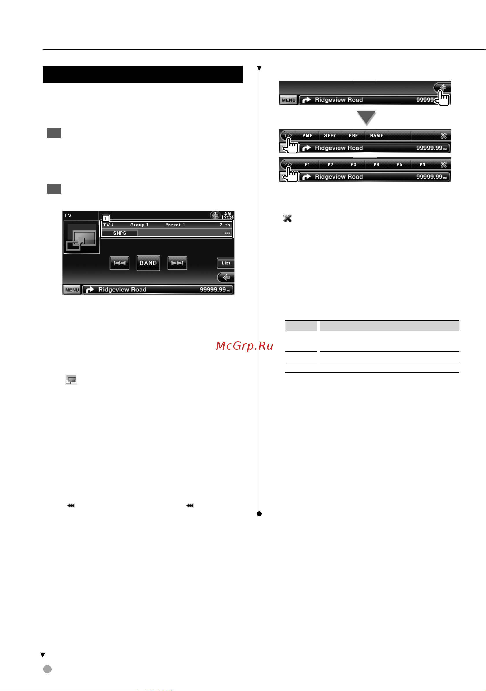 Kenwood DNX7240BT [36/96] Окно управления источником