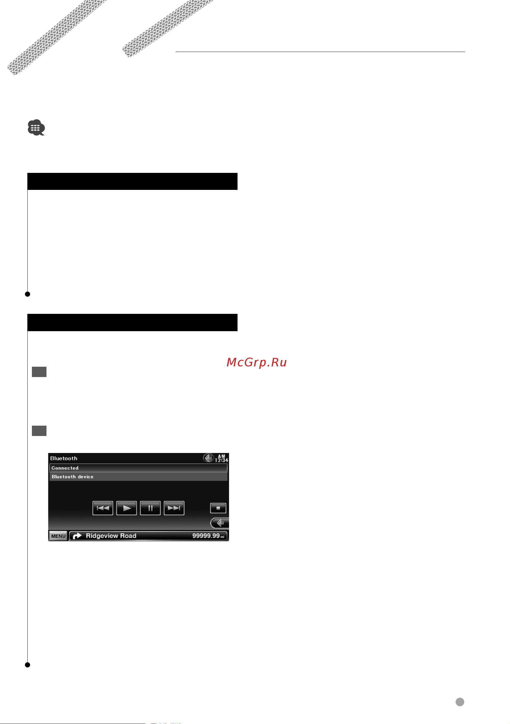 Kenwood DNX7240BT [39/96] Управление аудио в системе bluetooth