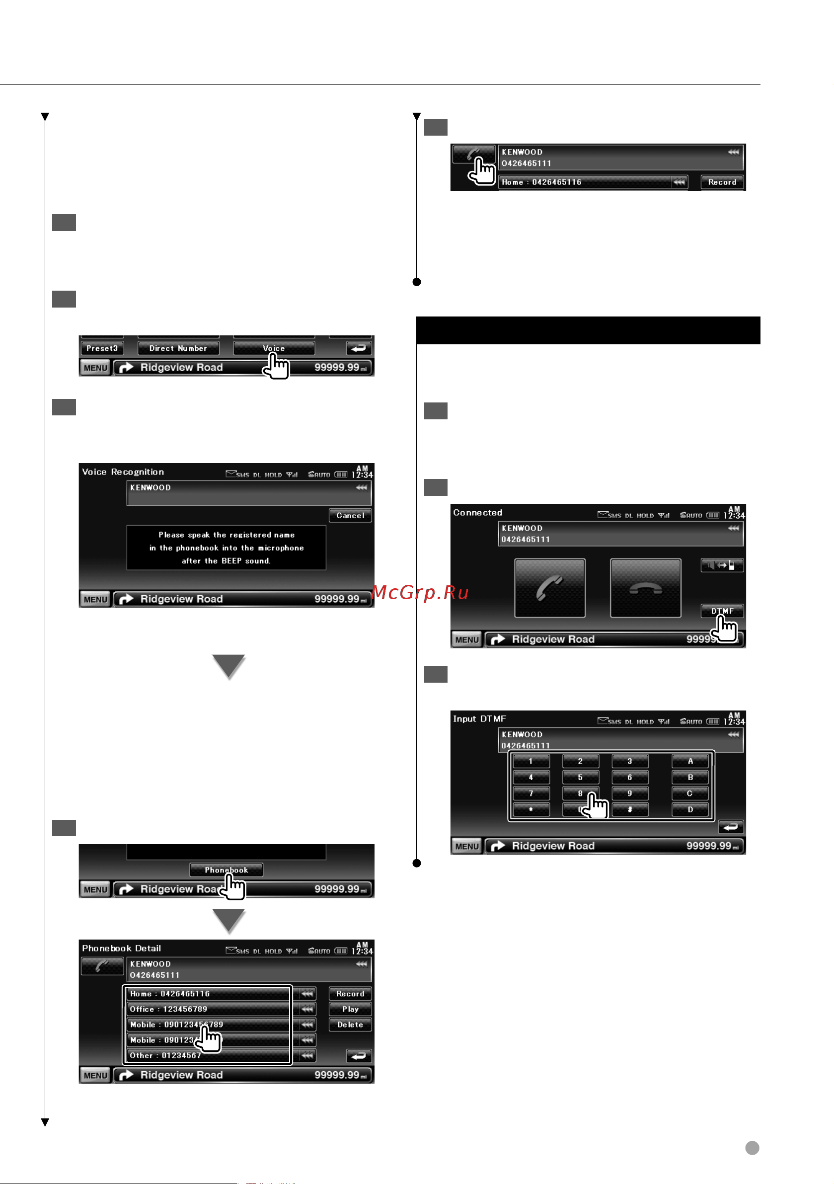 Kenwood DNX7240BT [47/96] Управление тональными службами