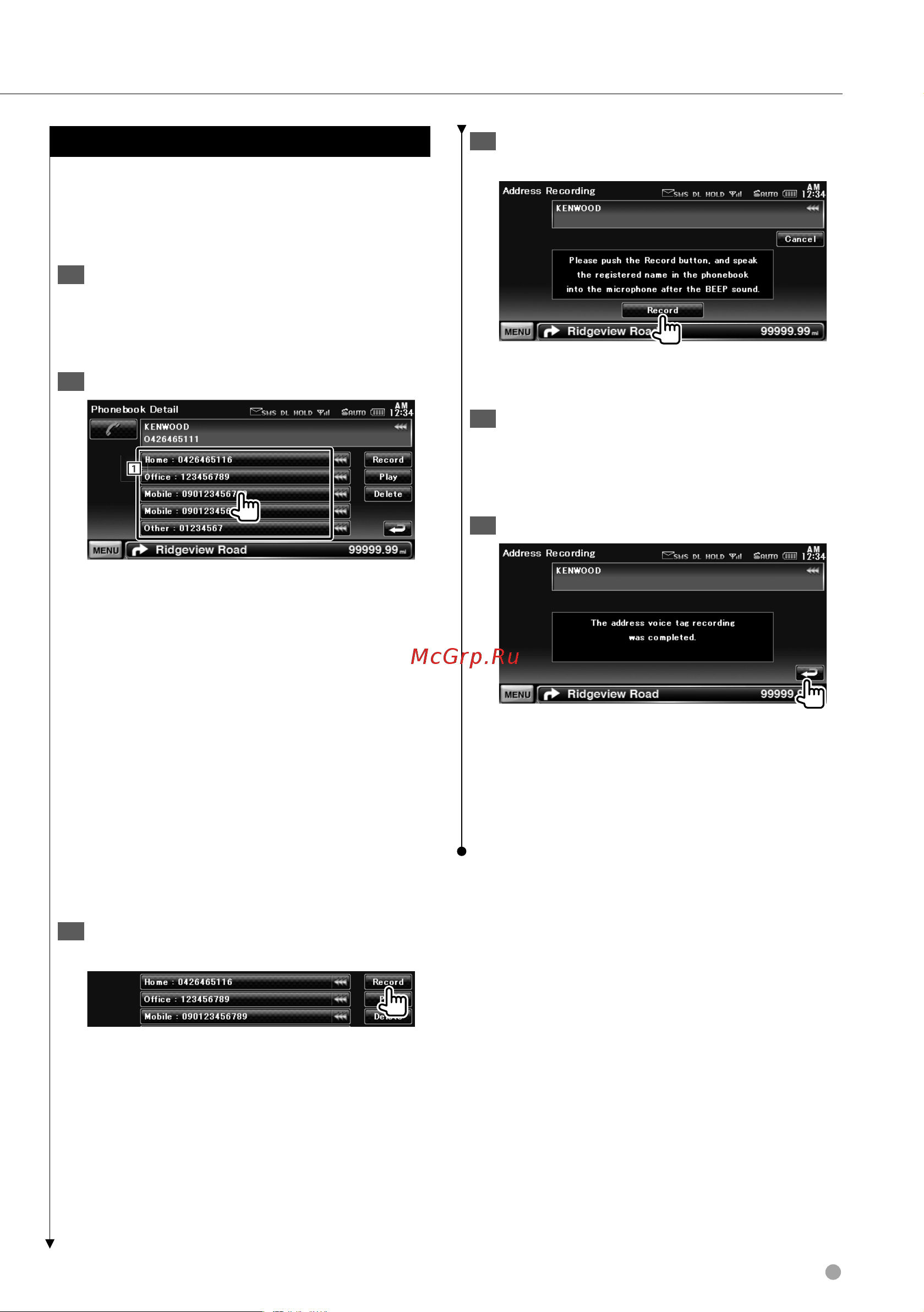 Kenwood DNX7240BT [49/96] Регистрация голоса