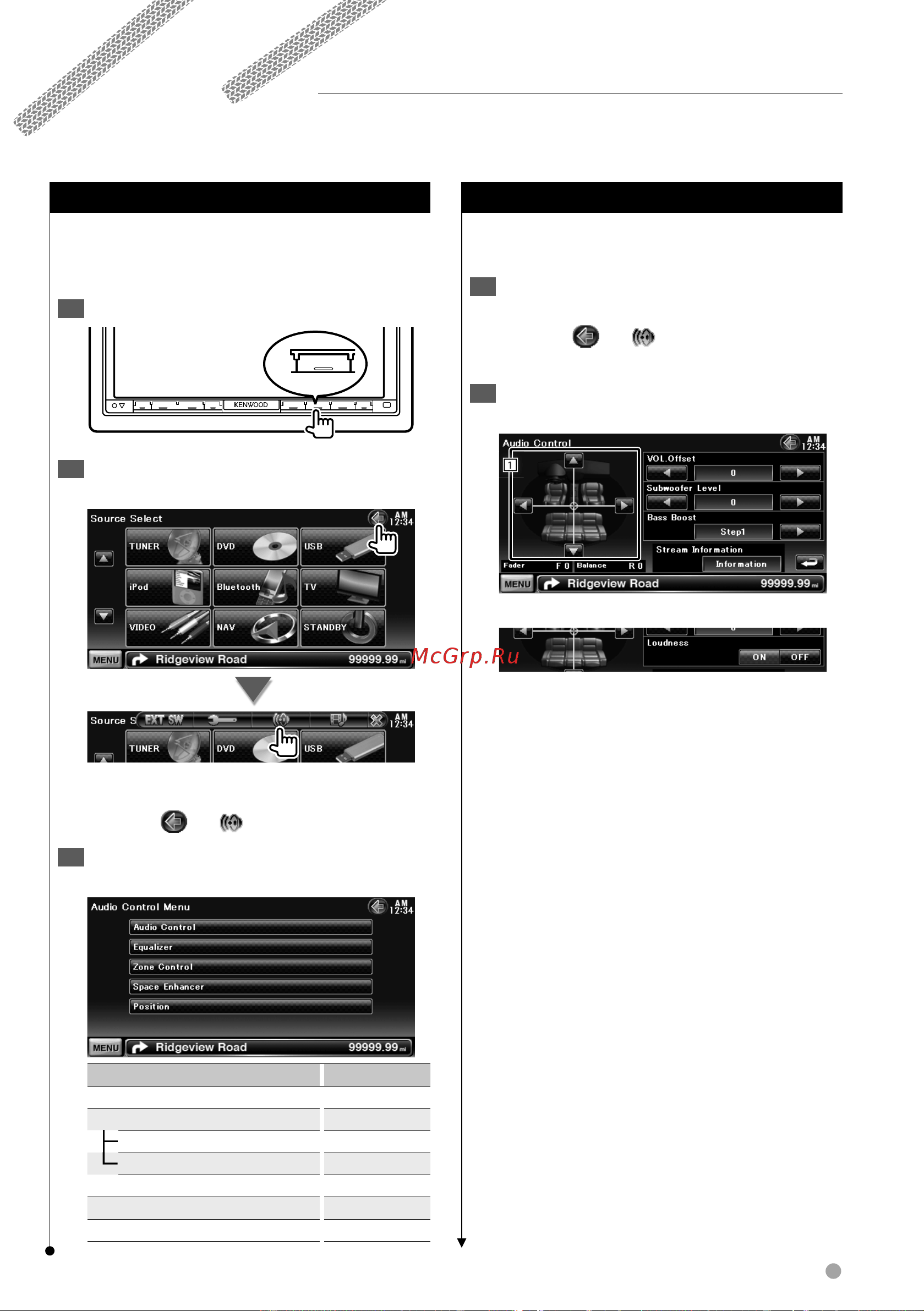 Kenwood DNX7240BT [53/96] Управление аудиосистемой