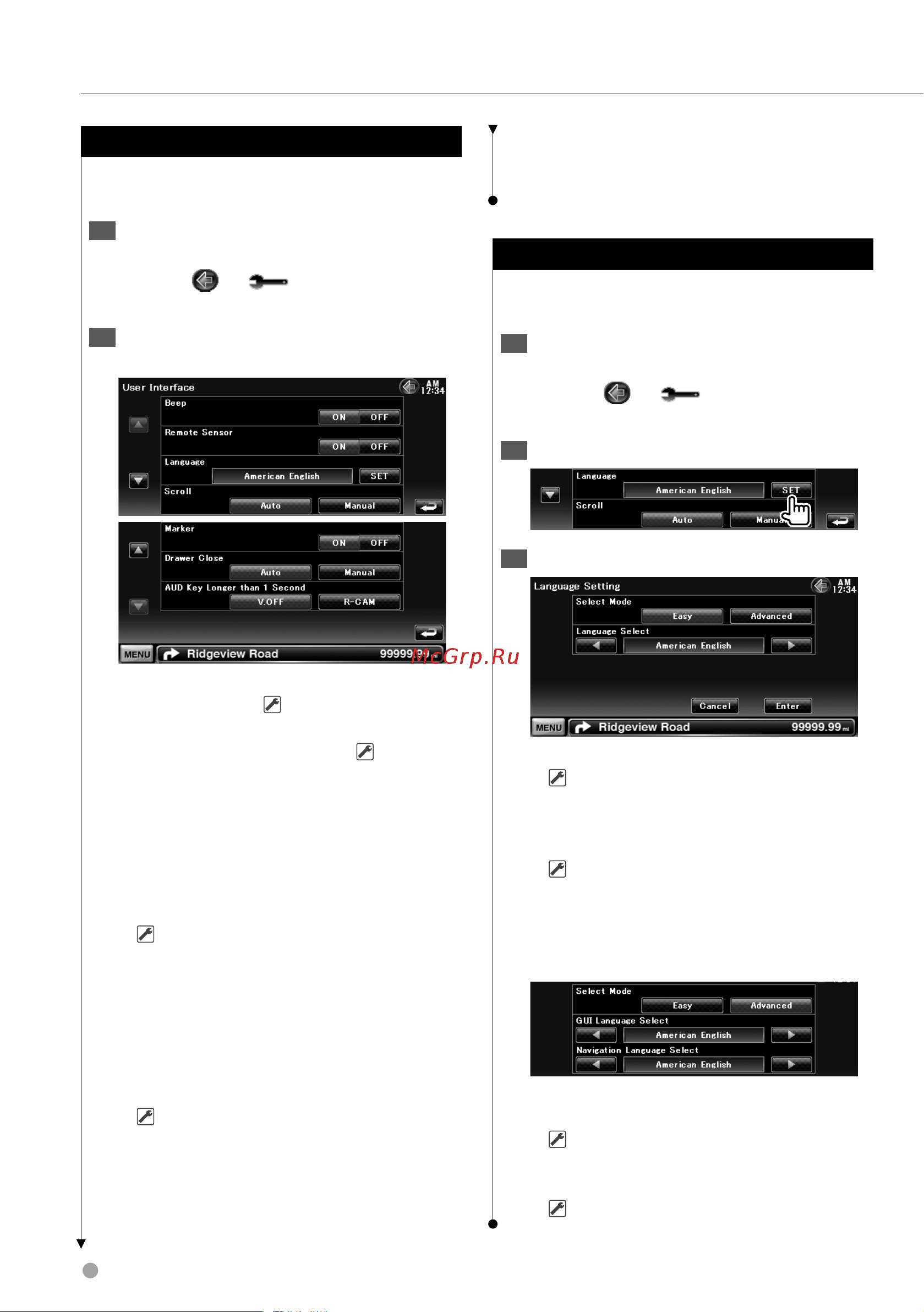 Kenwood DNX7240BT [60/96] Интерфейс пользователя