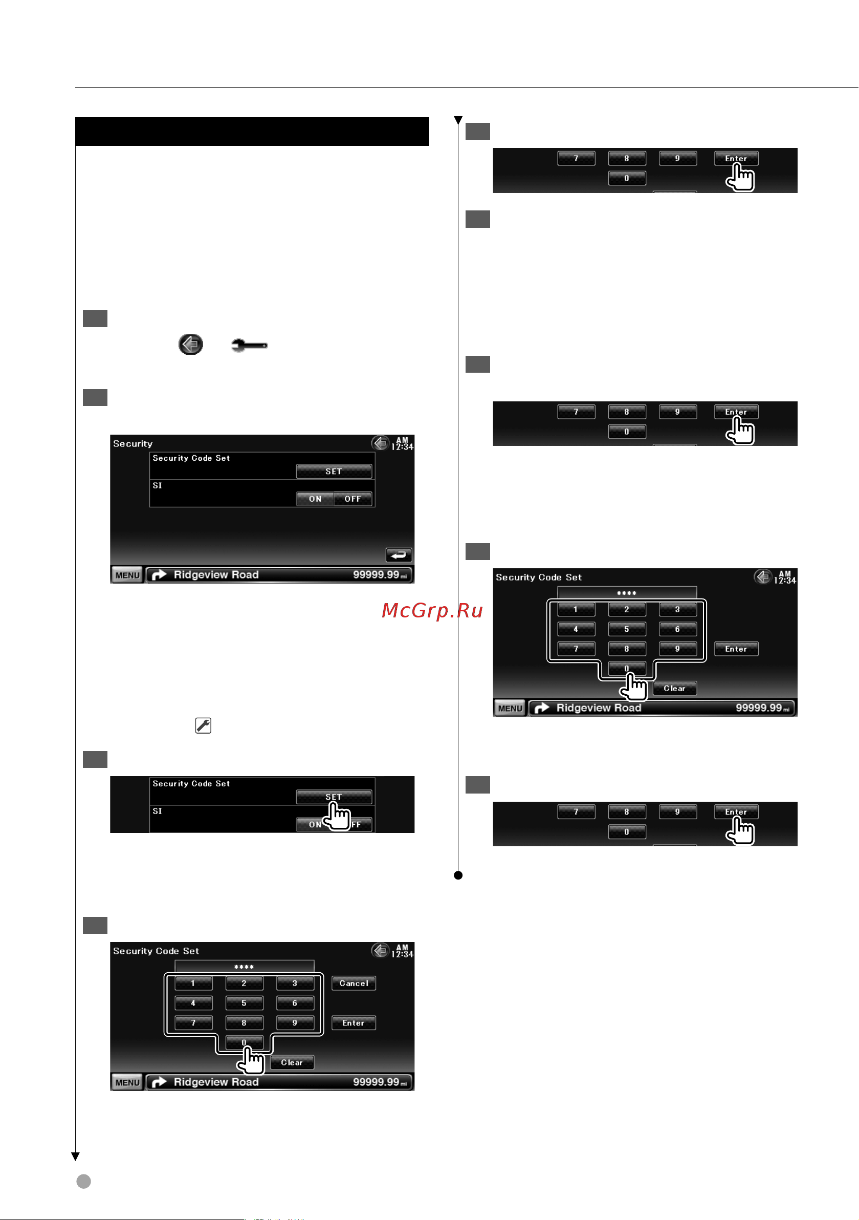 Kenwood DNX7240BT [62/96] Настройки безопасности