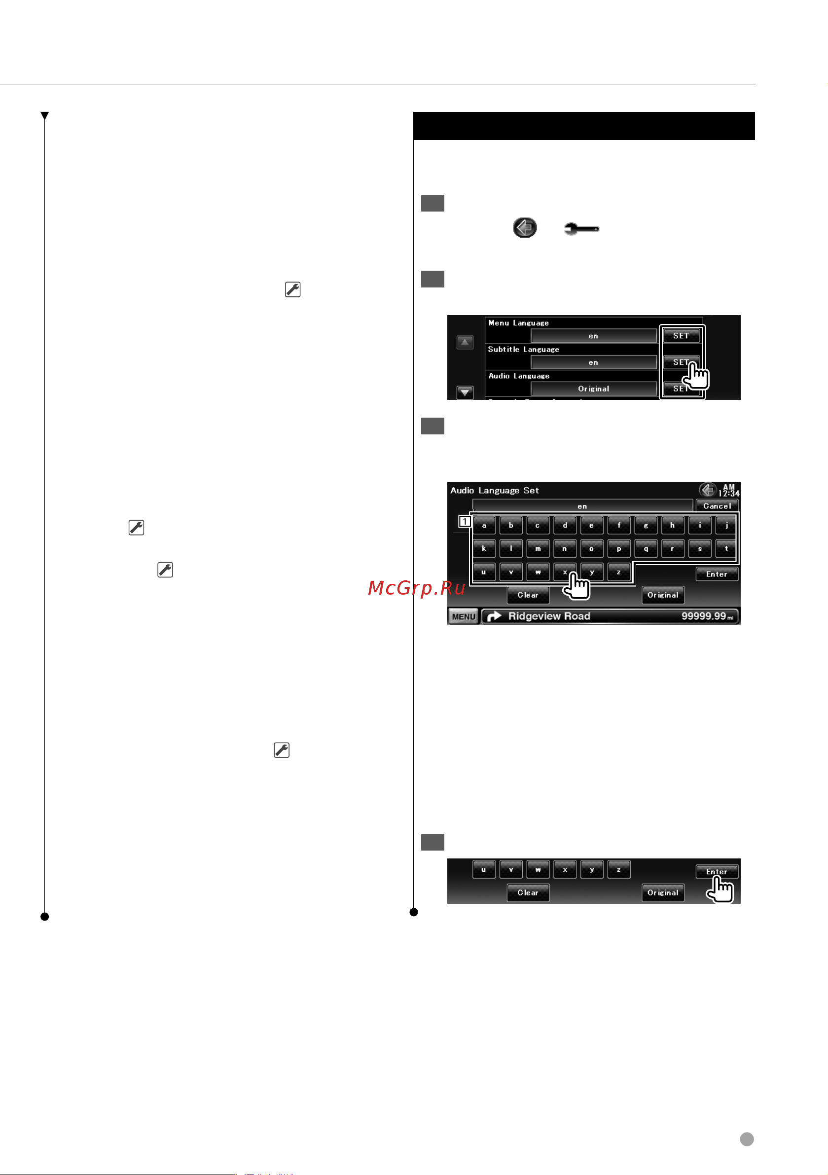 Kenwood DNX7240BT [75/96] Установка языка для dvd