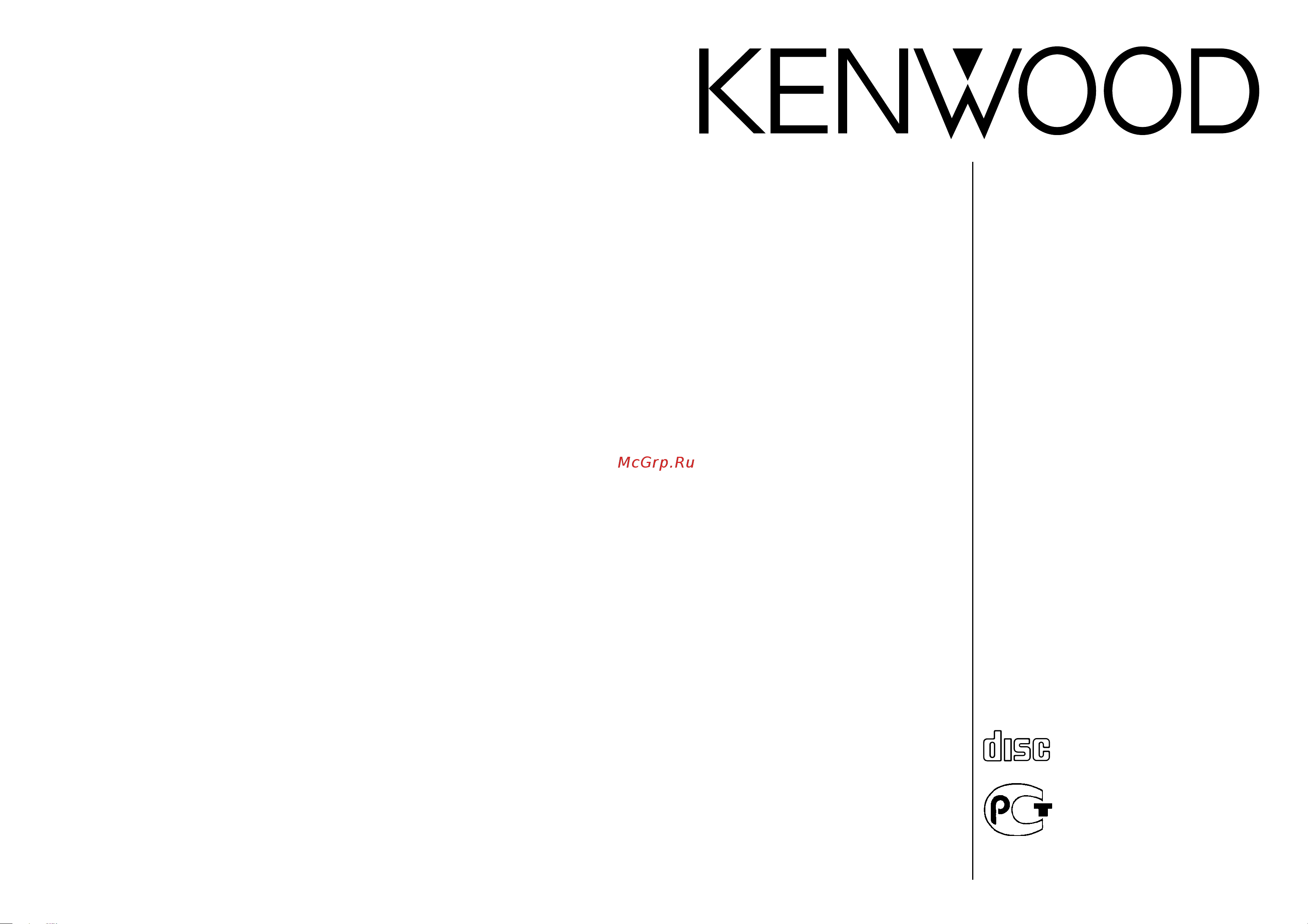 Kenwood DPX-3050(B) Руководство по эксплуатации онлайн