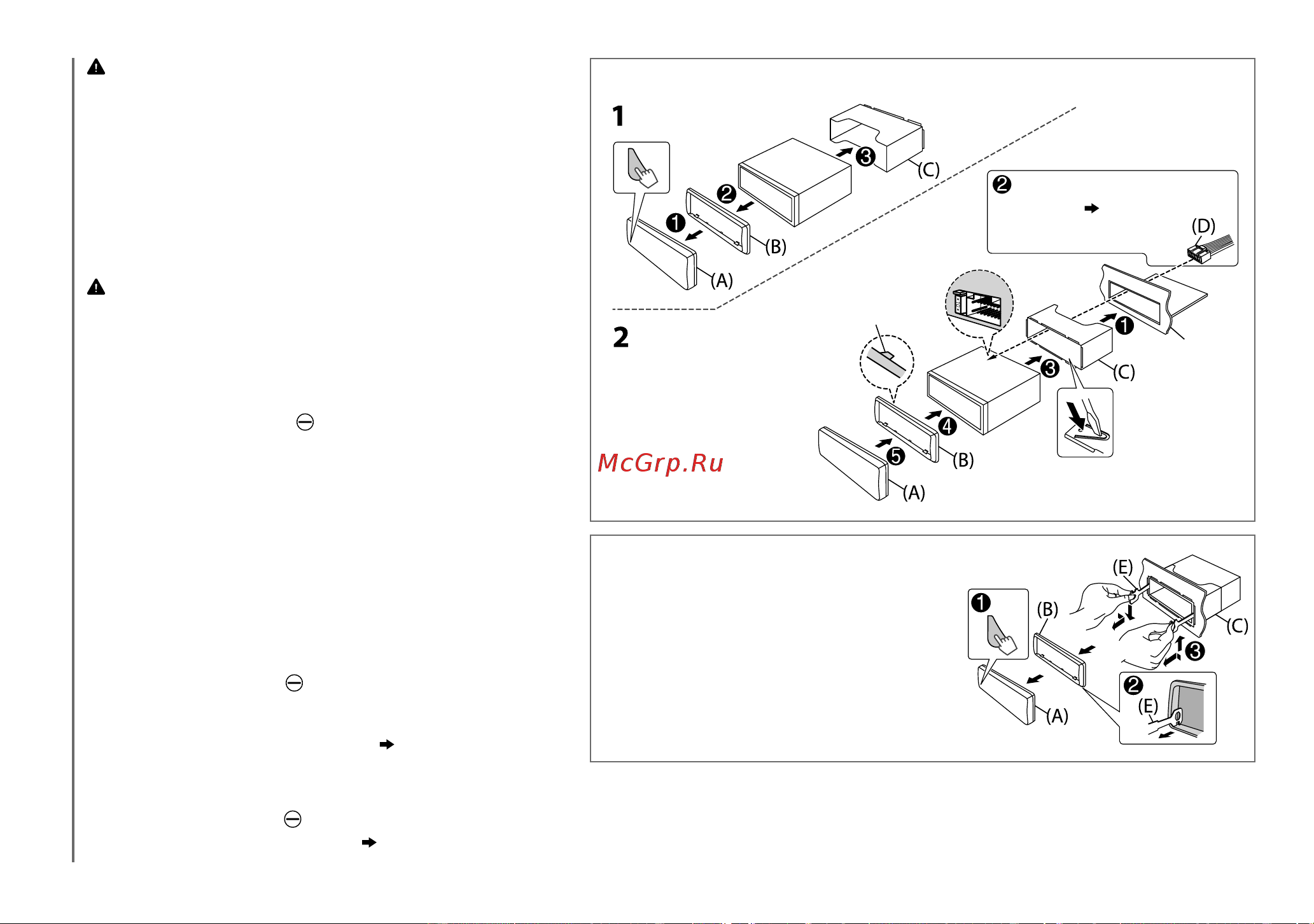 Kenwood KDC-130Y [12/15] Правильно подключите провода