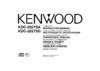 Kenwood KDC-2027SA(SG) Руководство по эксплуатации