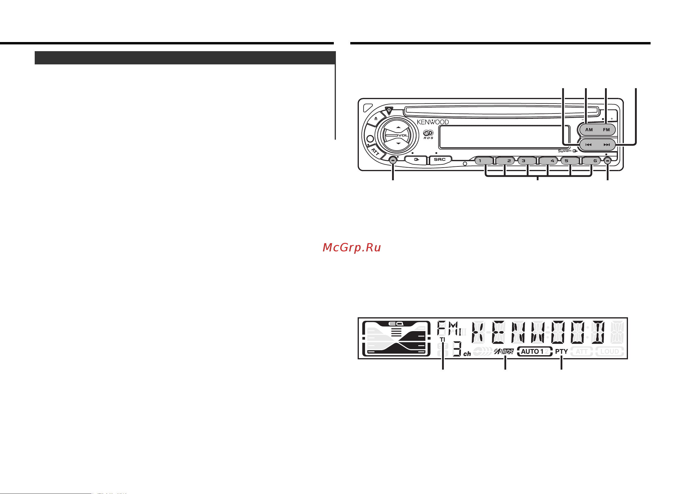 Kenwood KDC-F327A(G) [11/88] Cвойства rds