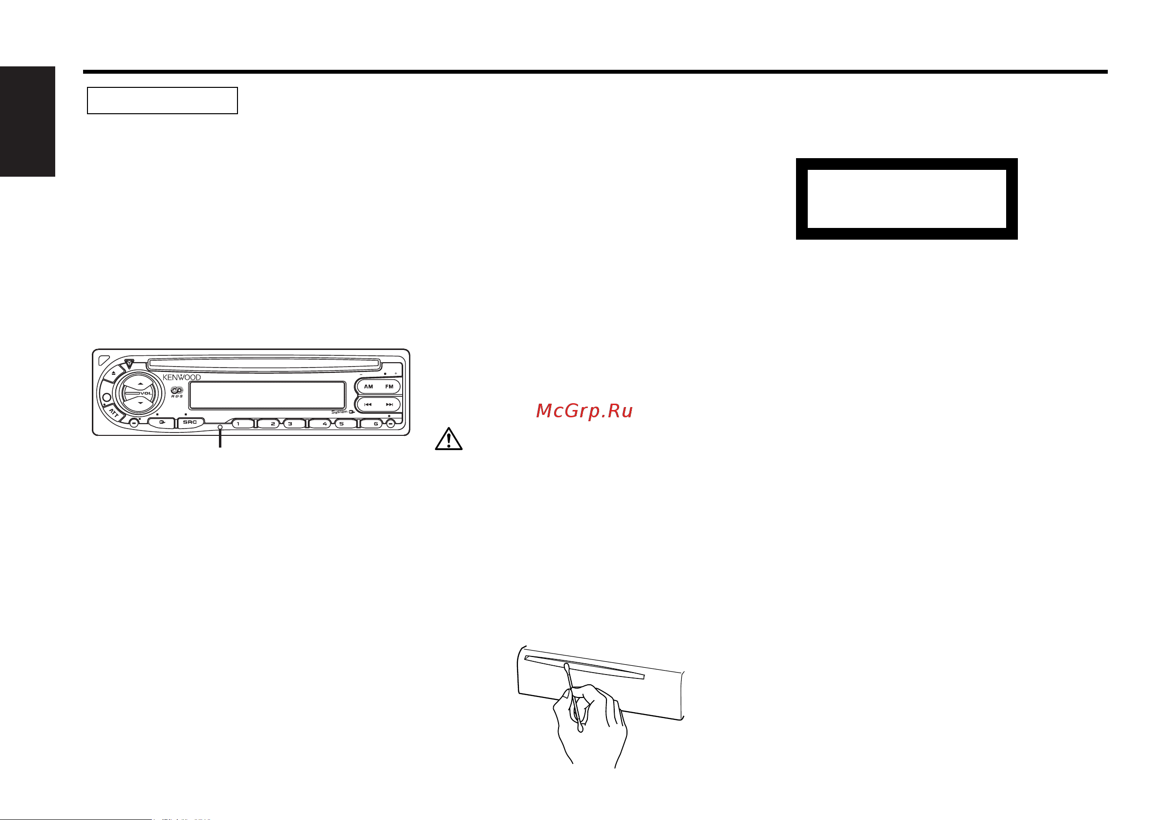 Kenwood KDC-F327A(G) [4/88] Class 1 laser product